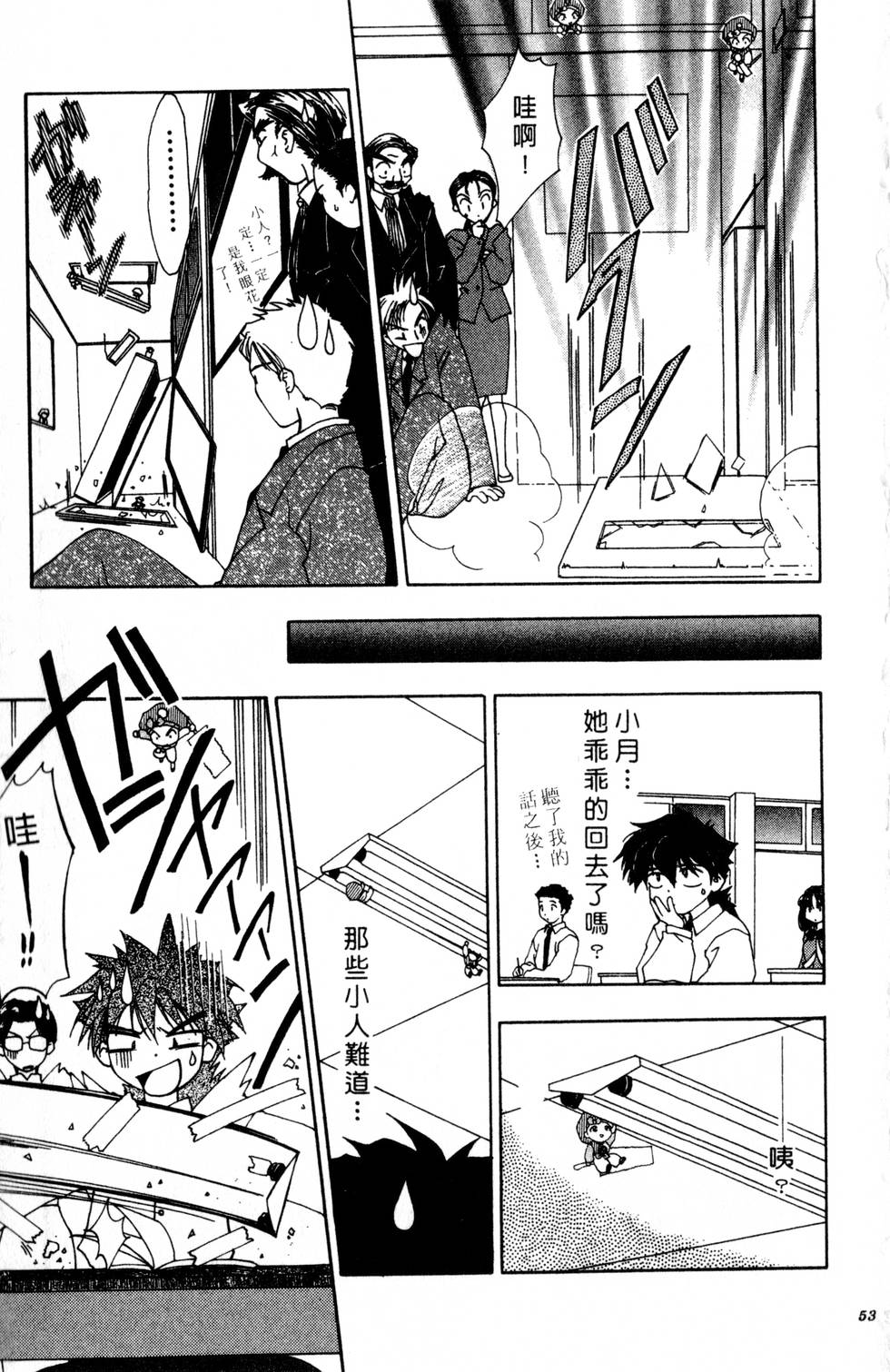 第49页