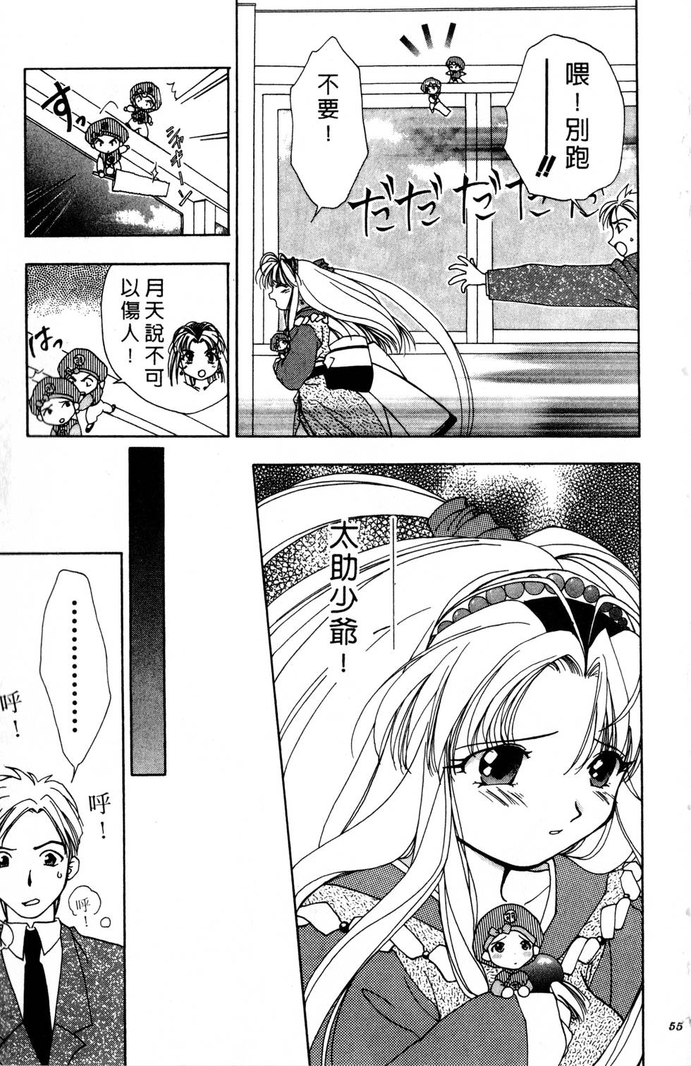 第51页