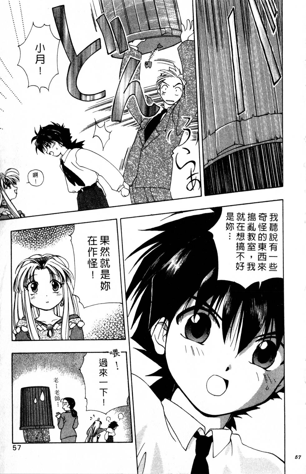 第53页