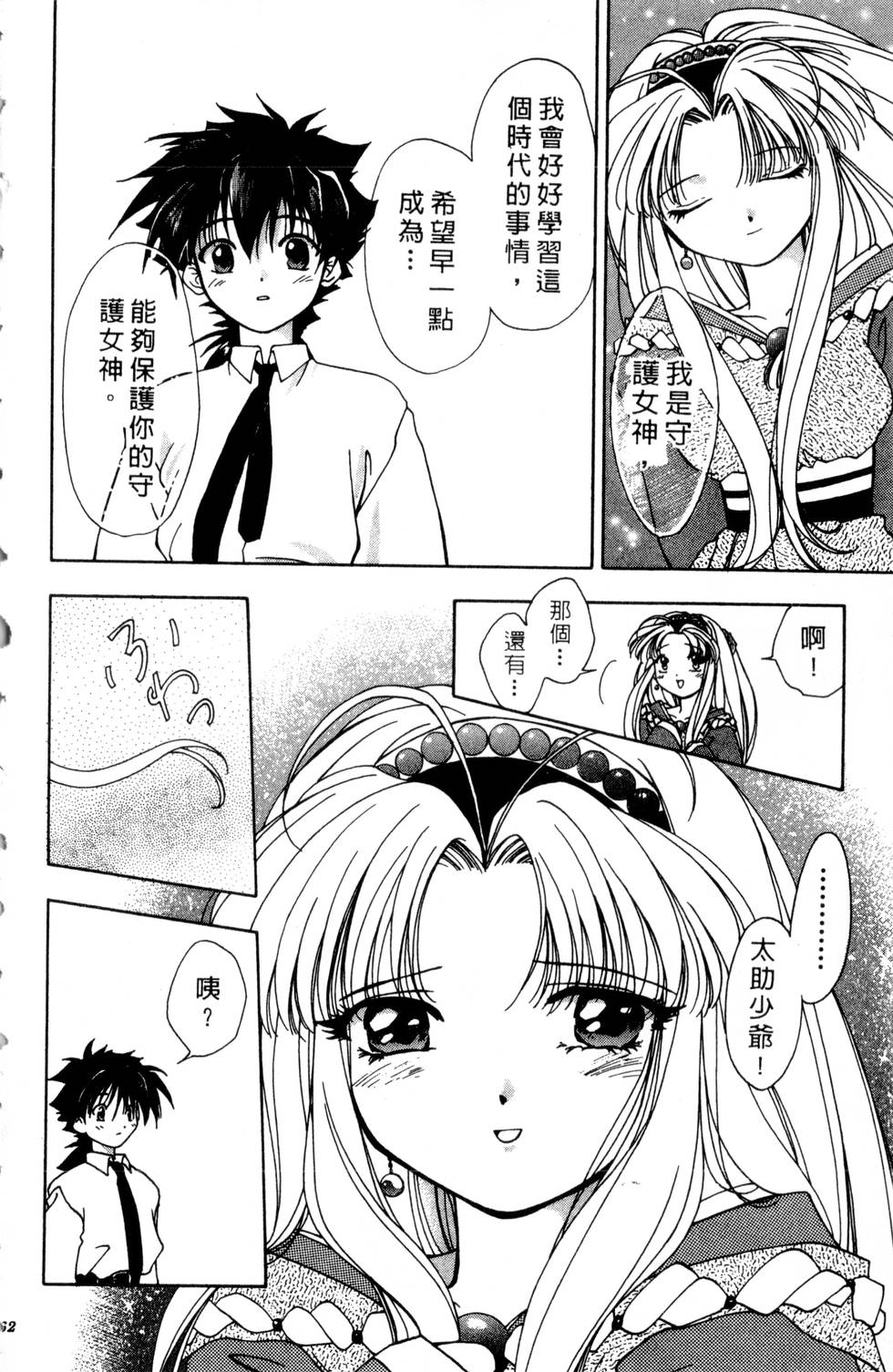 第58页