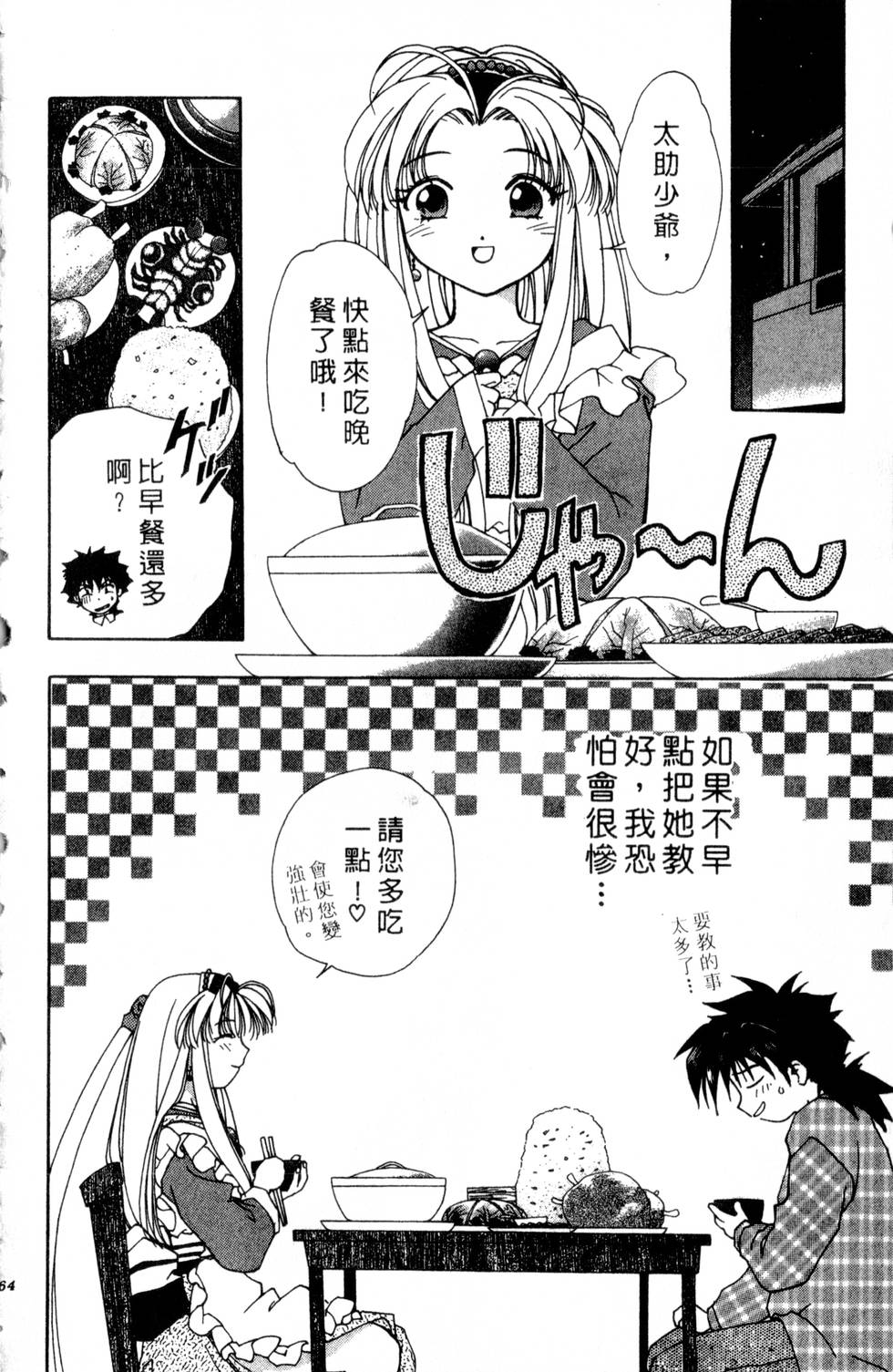 第60页