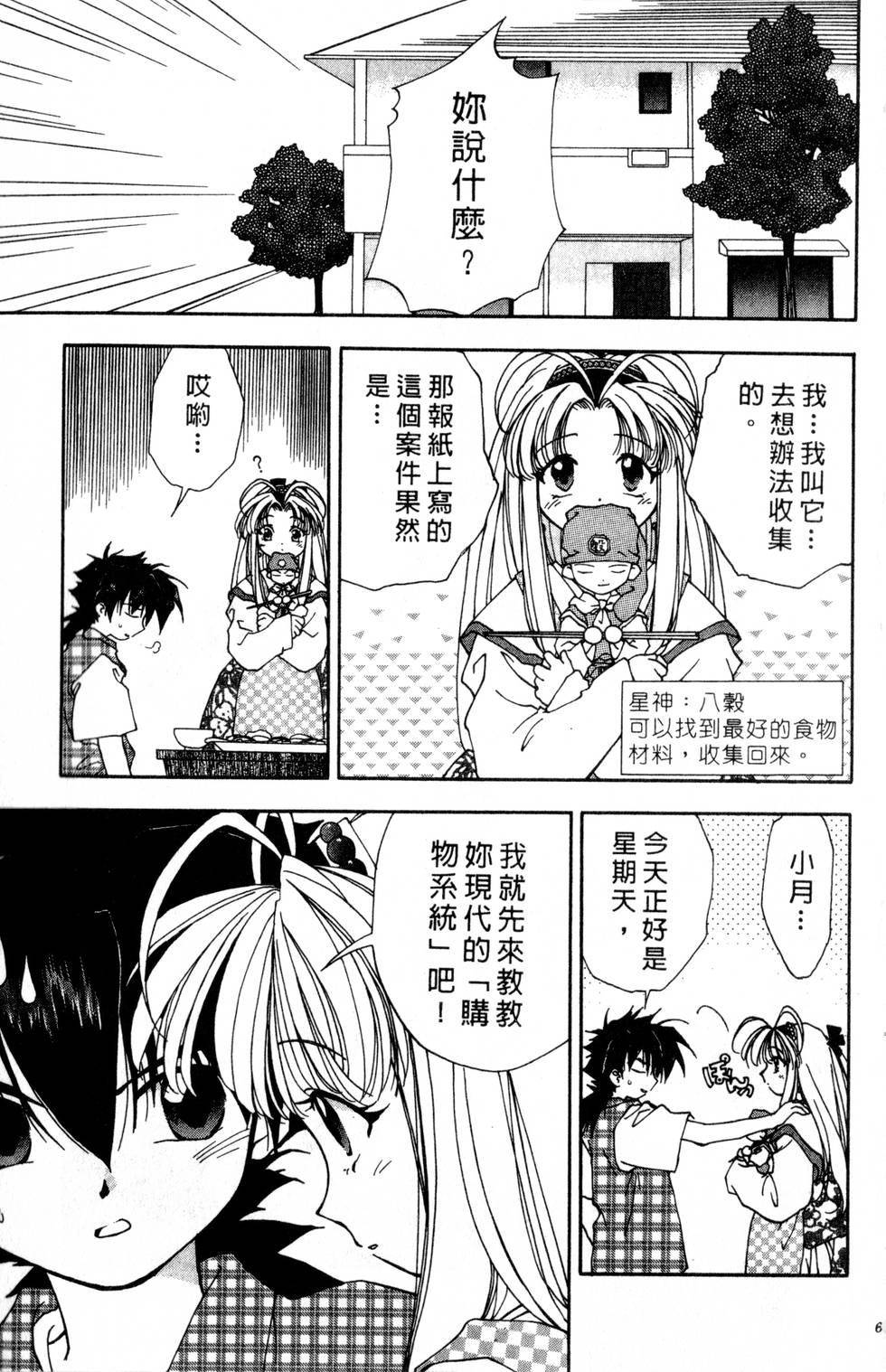 第63页