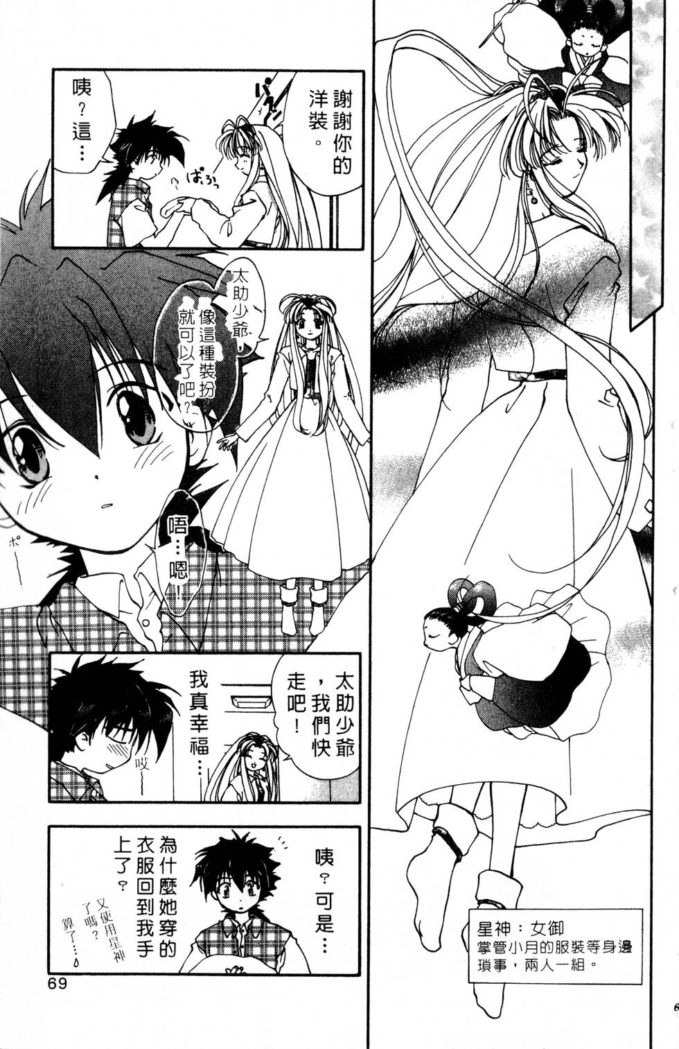 第65页