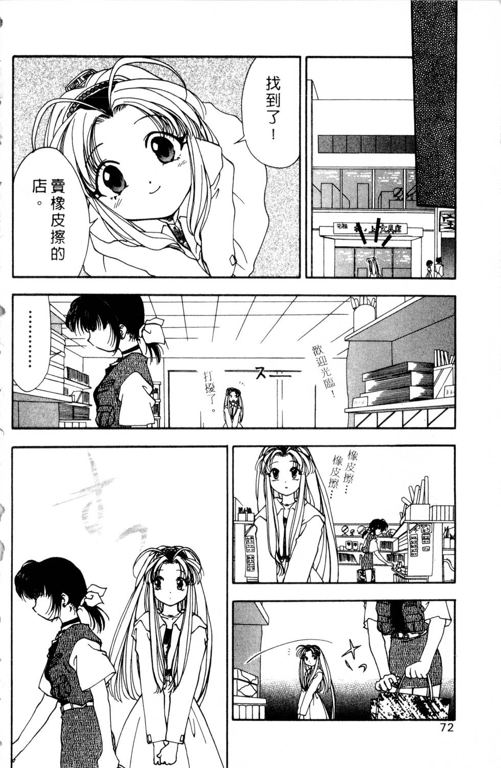 第68页