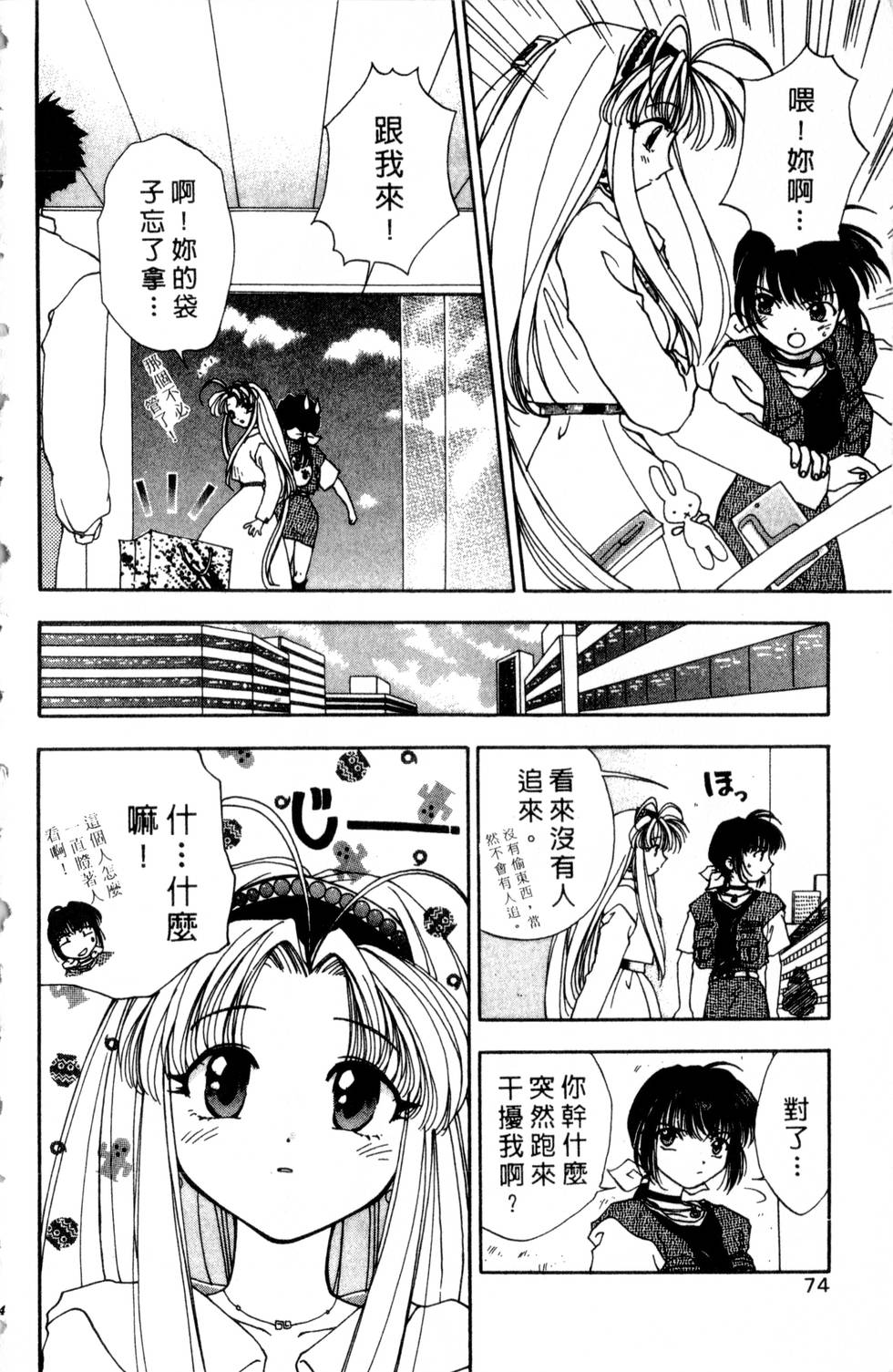 第70页