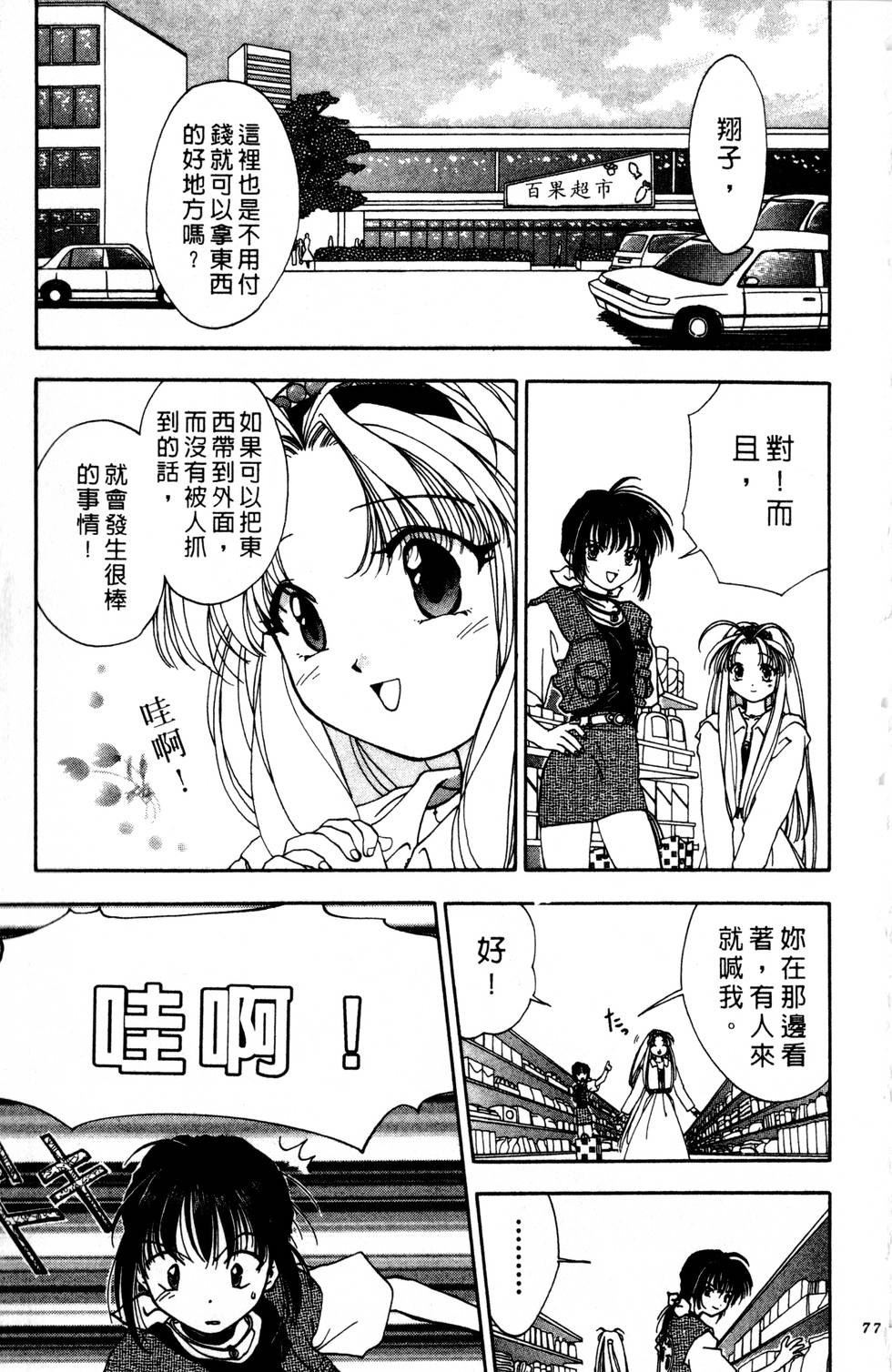 第73页