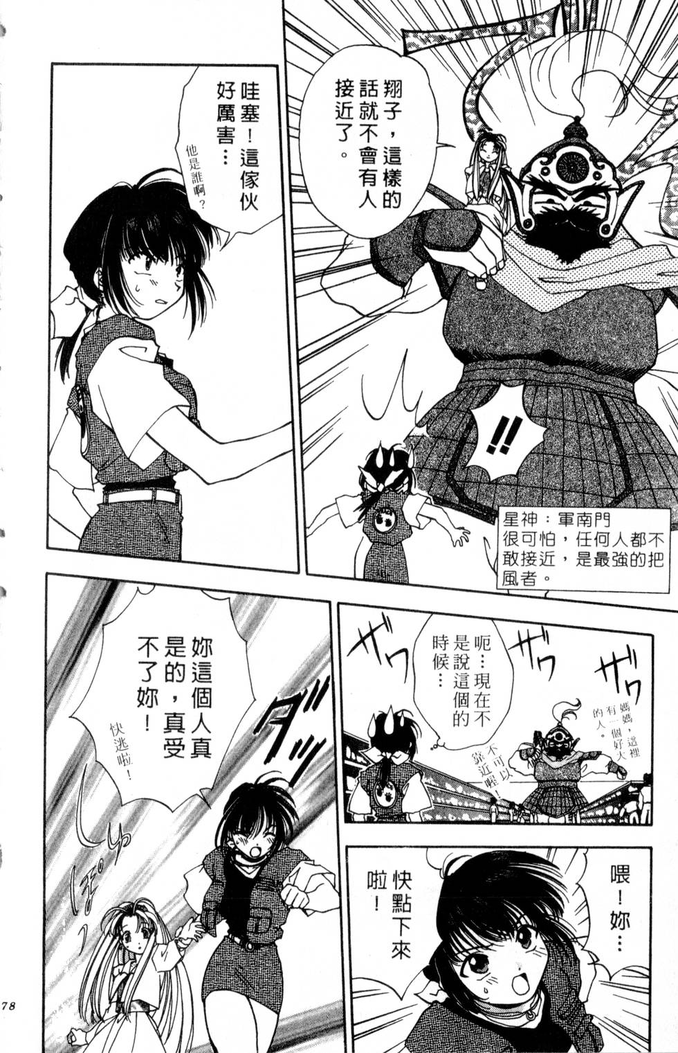 第74页