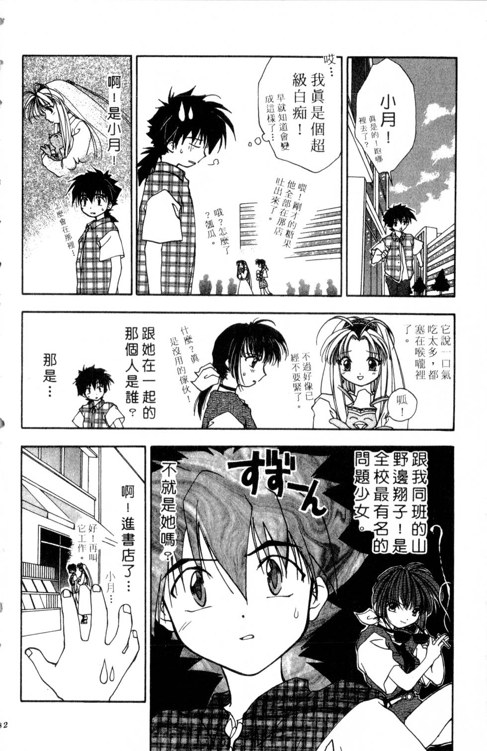 第78页