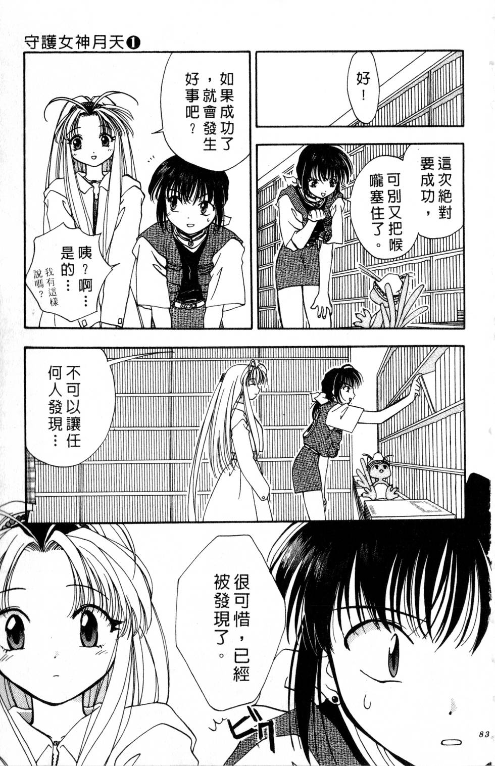 第79页