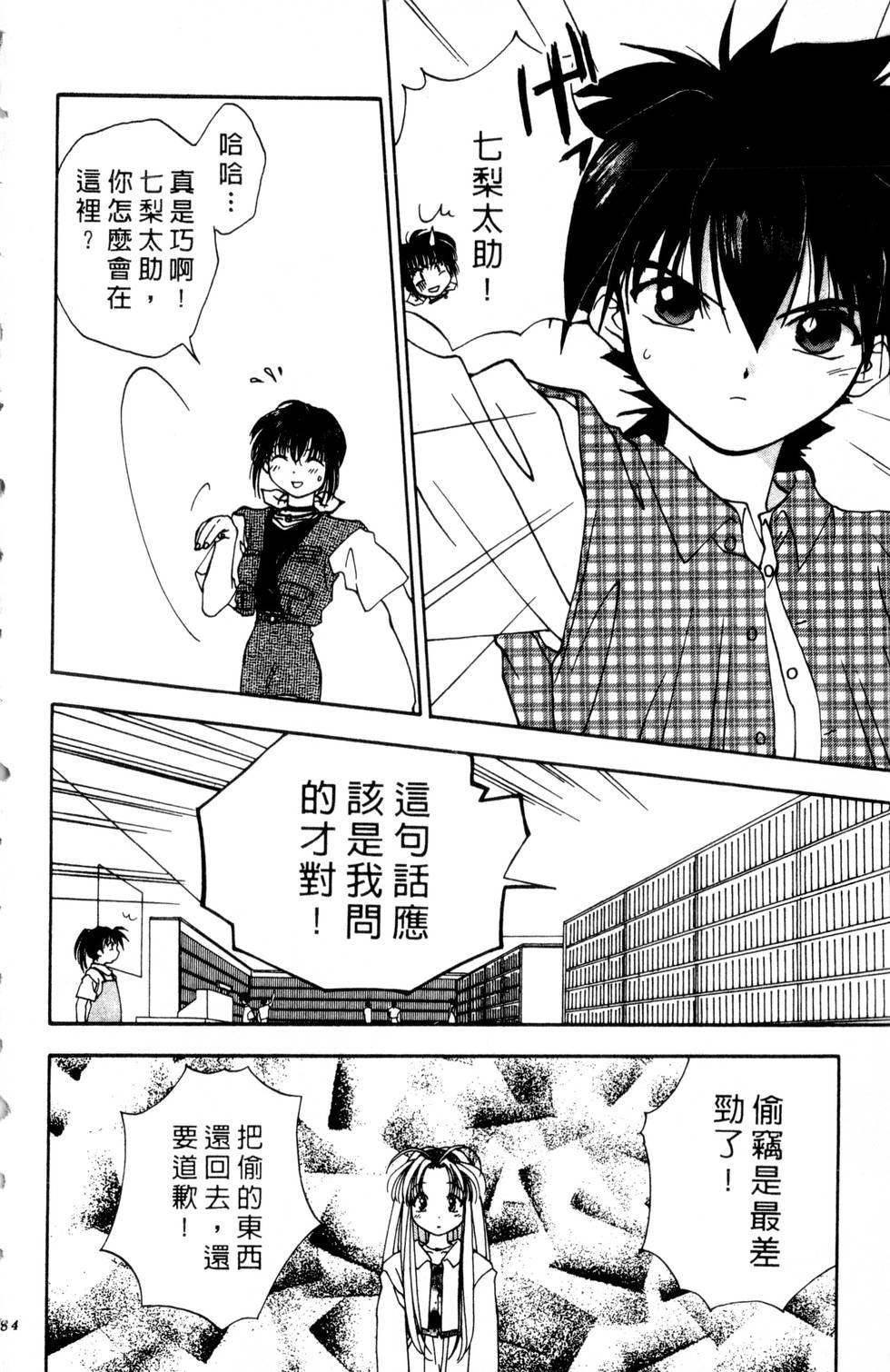 第80页