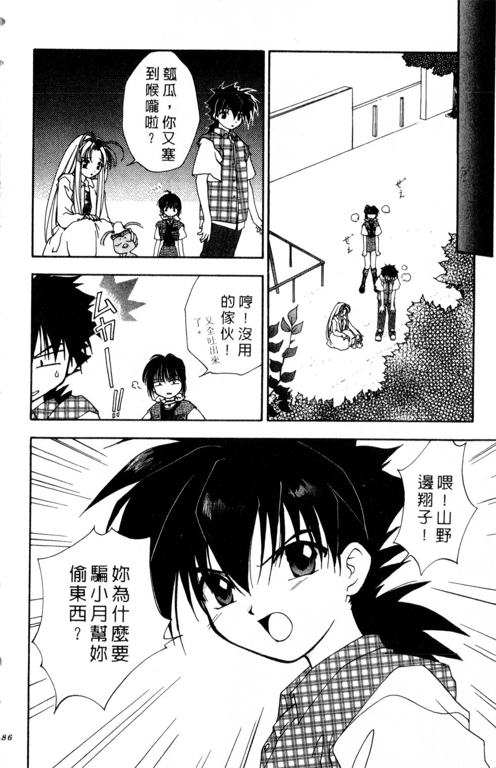 第82页