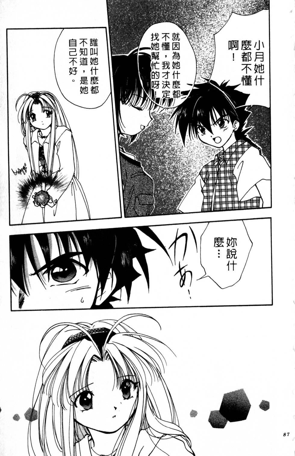 第83页