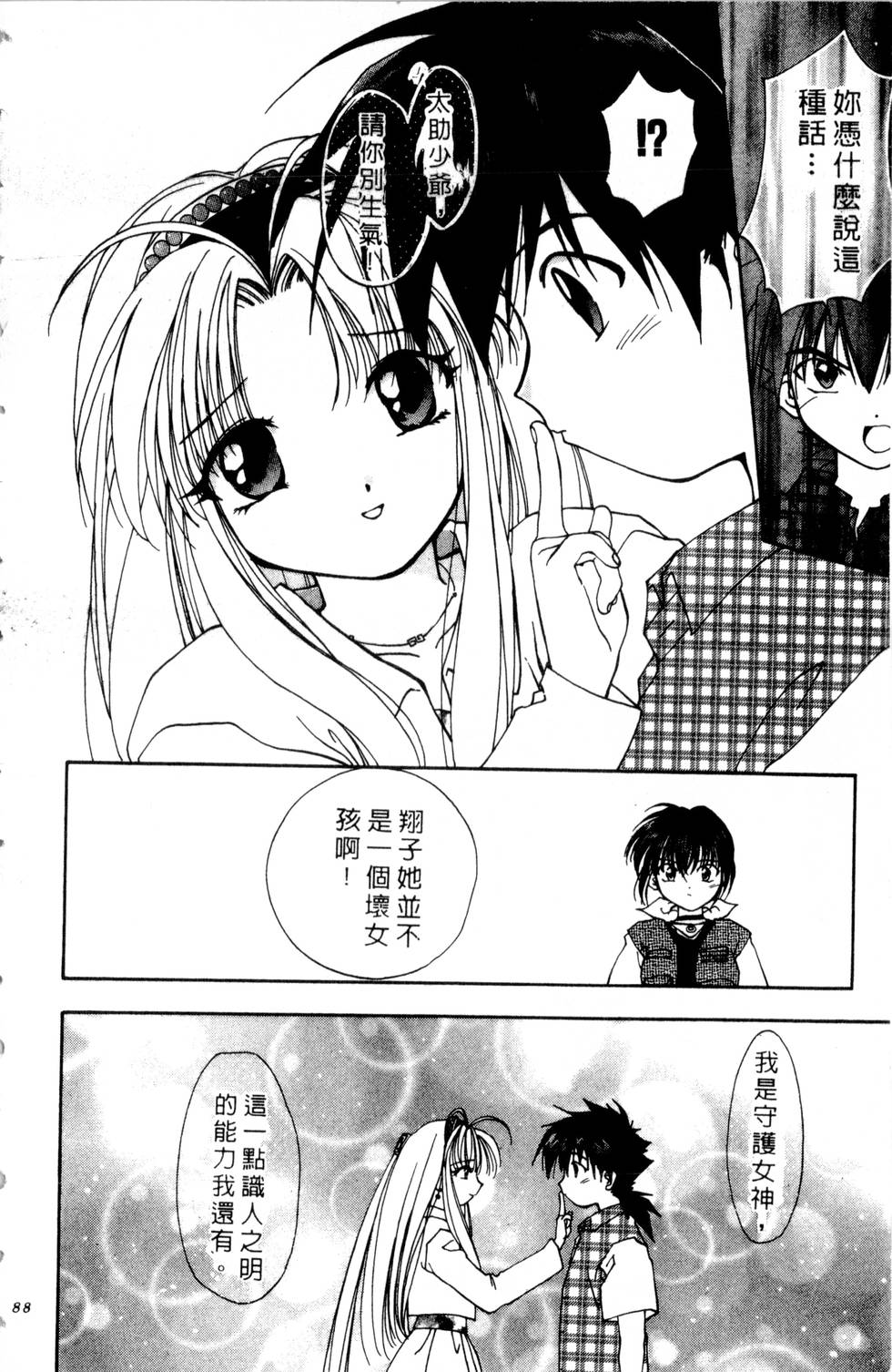 第84页