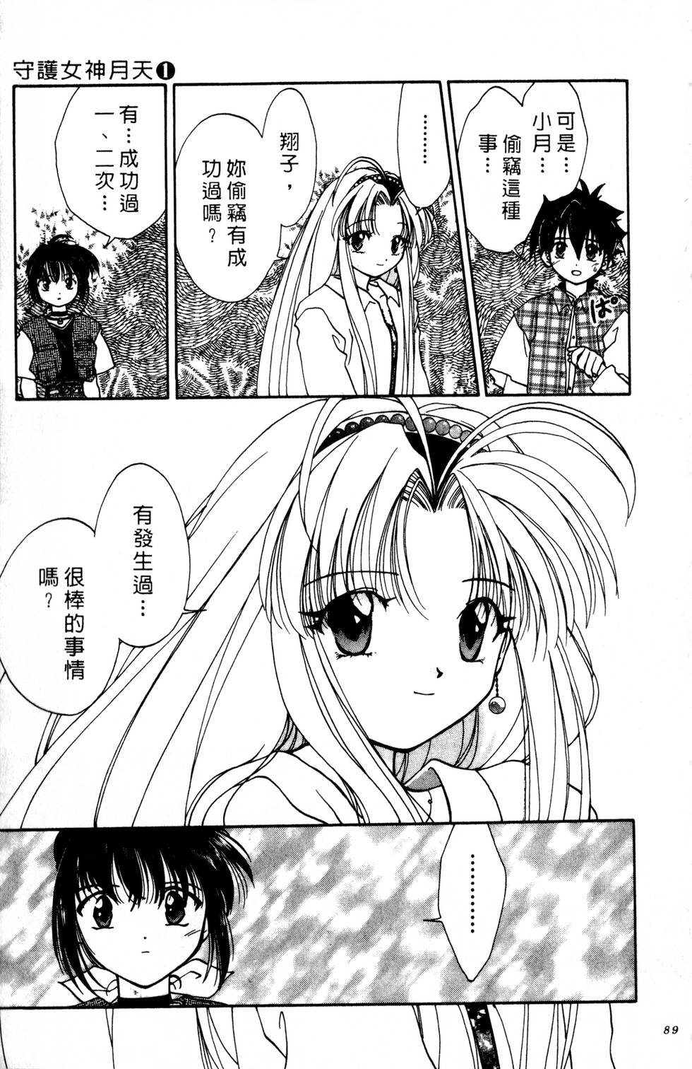 第85页