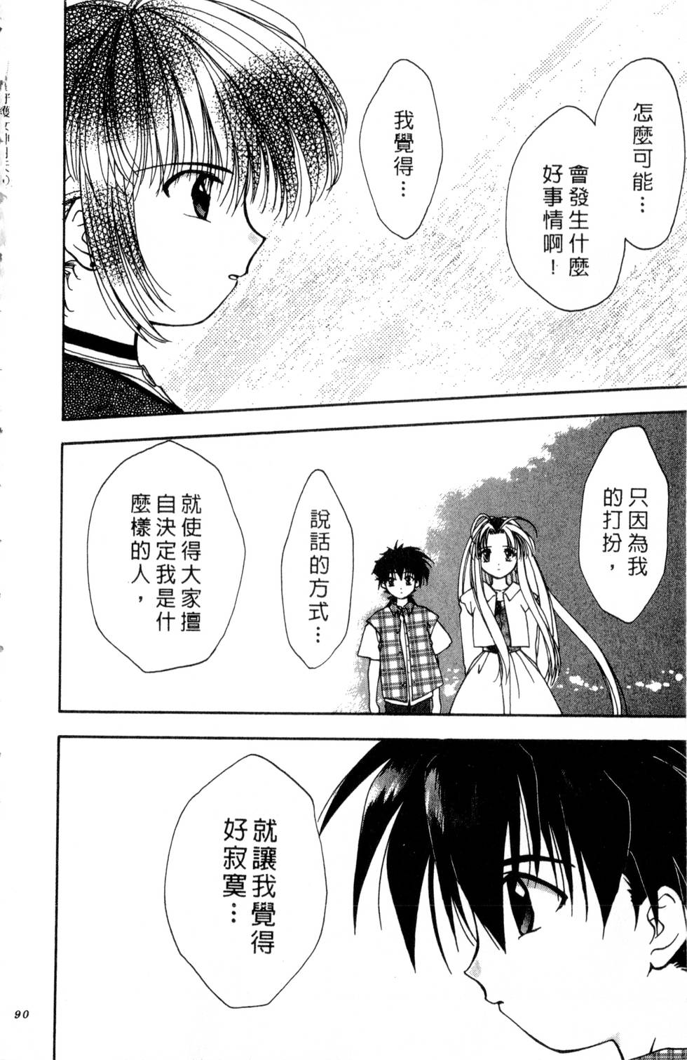 第86页