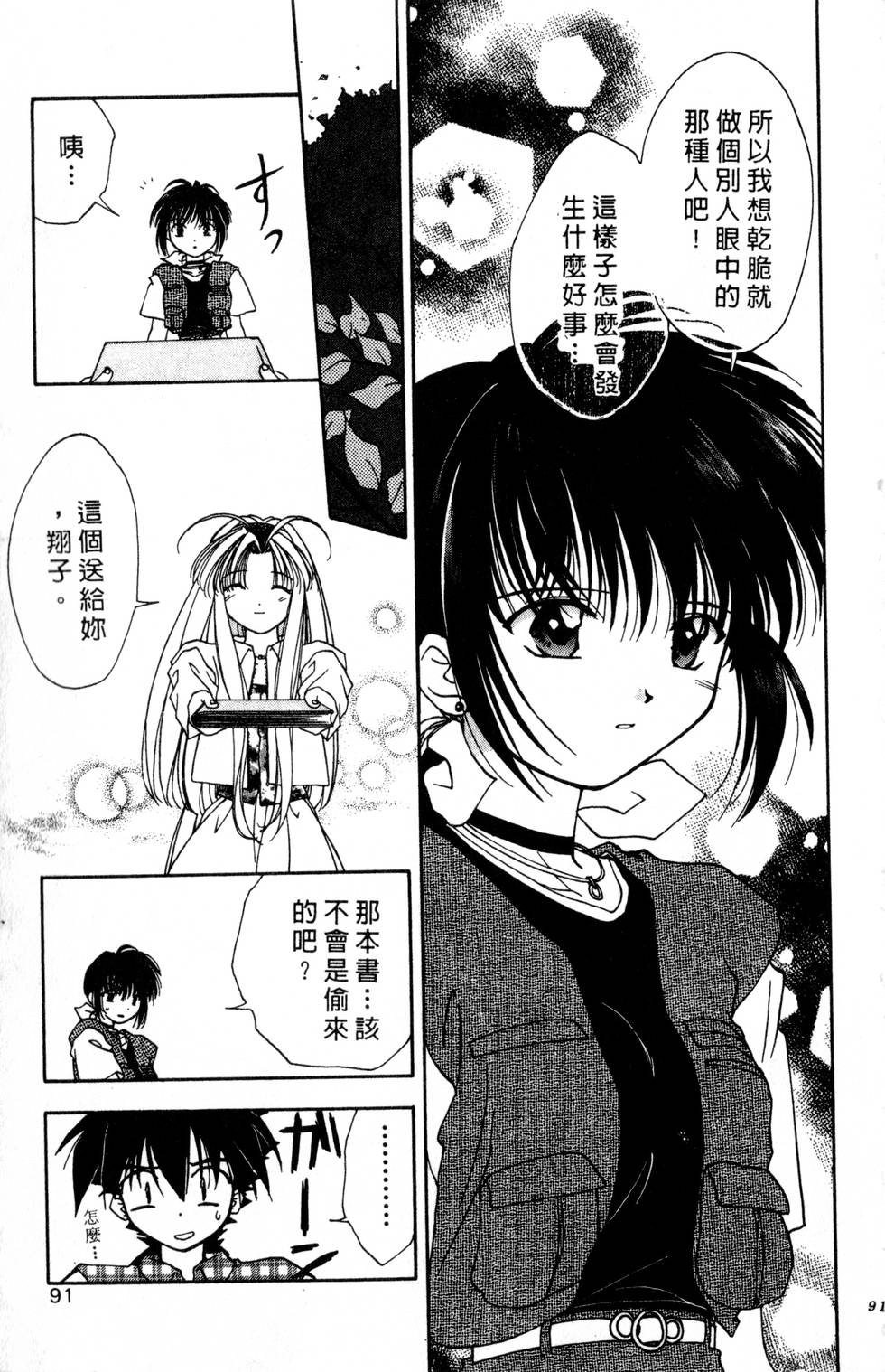 第87页