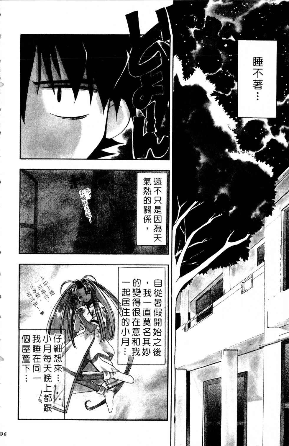 第92页