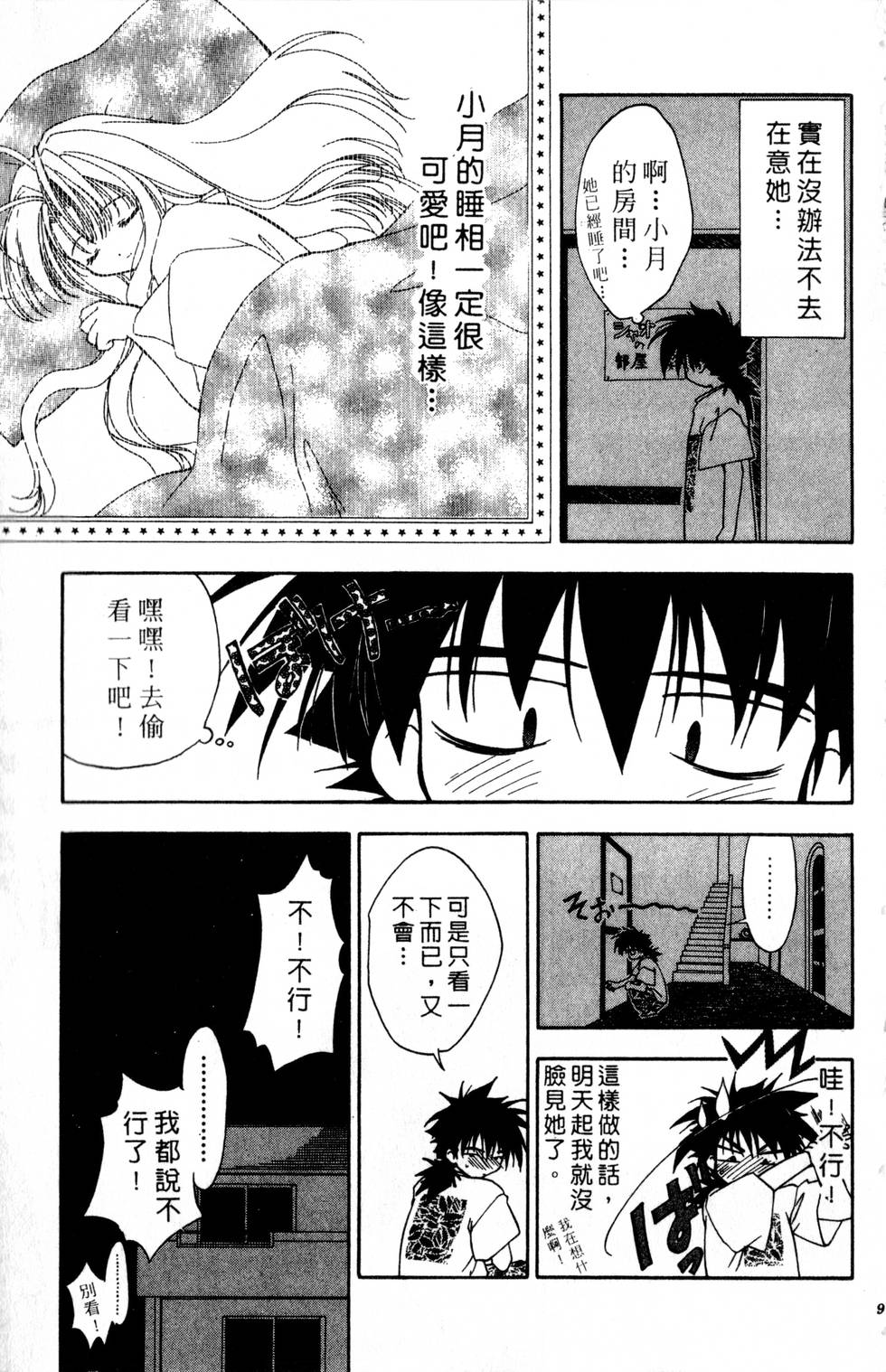 第93页