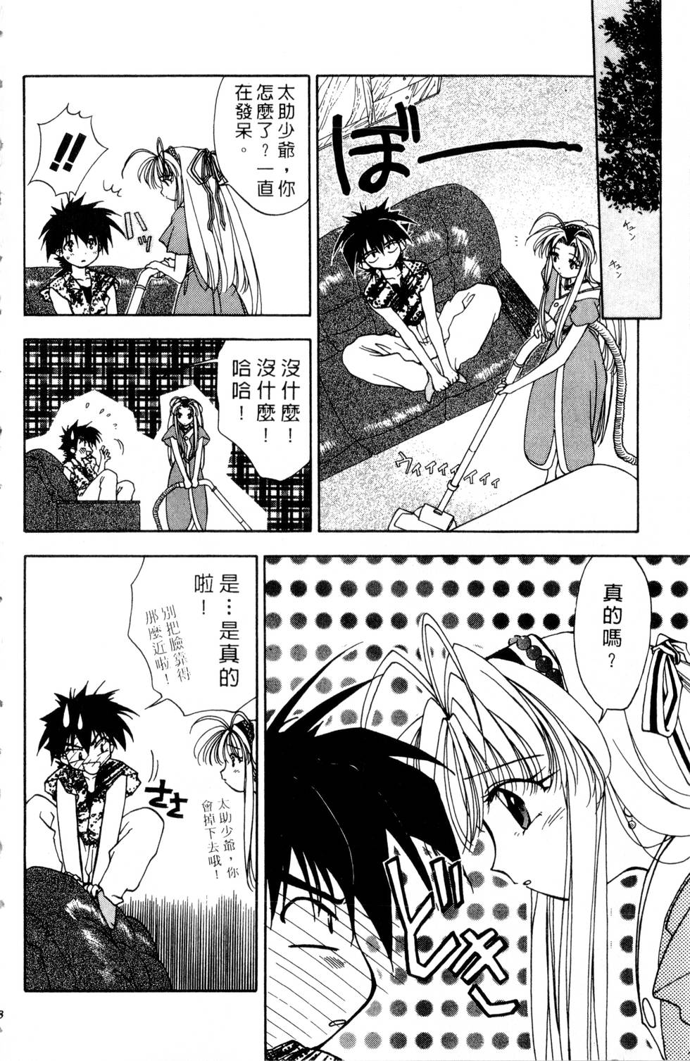 第94页