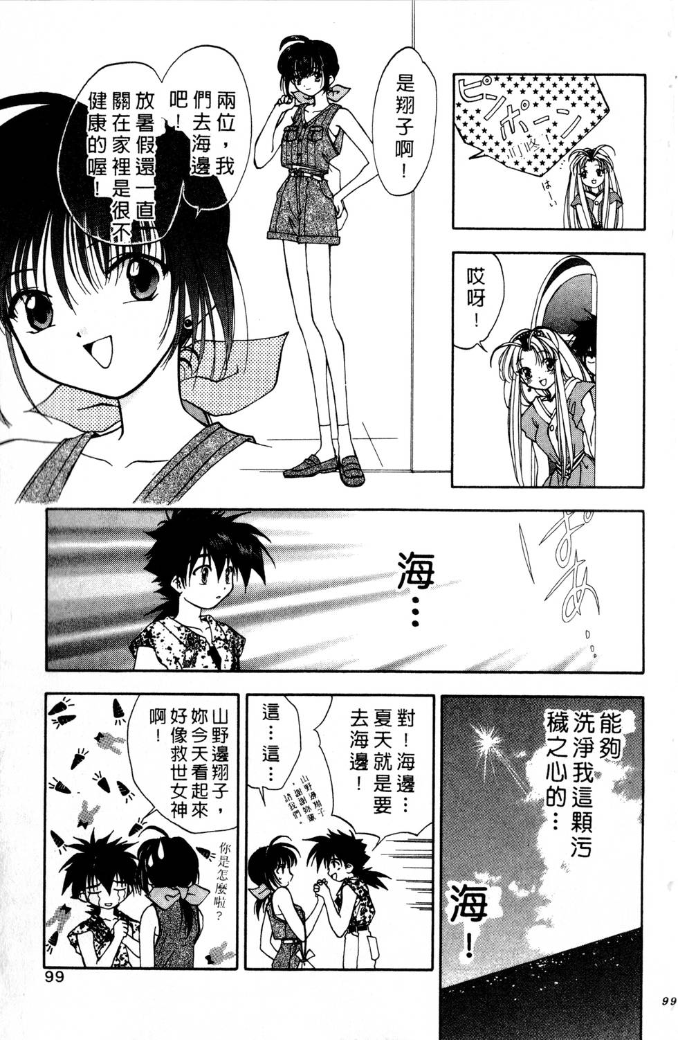 第95页