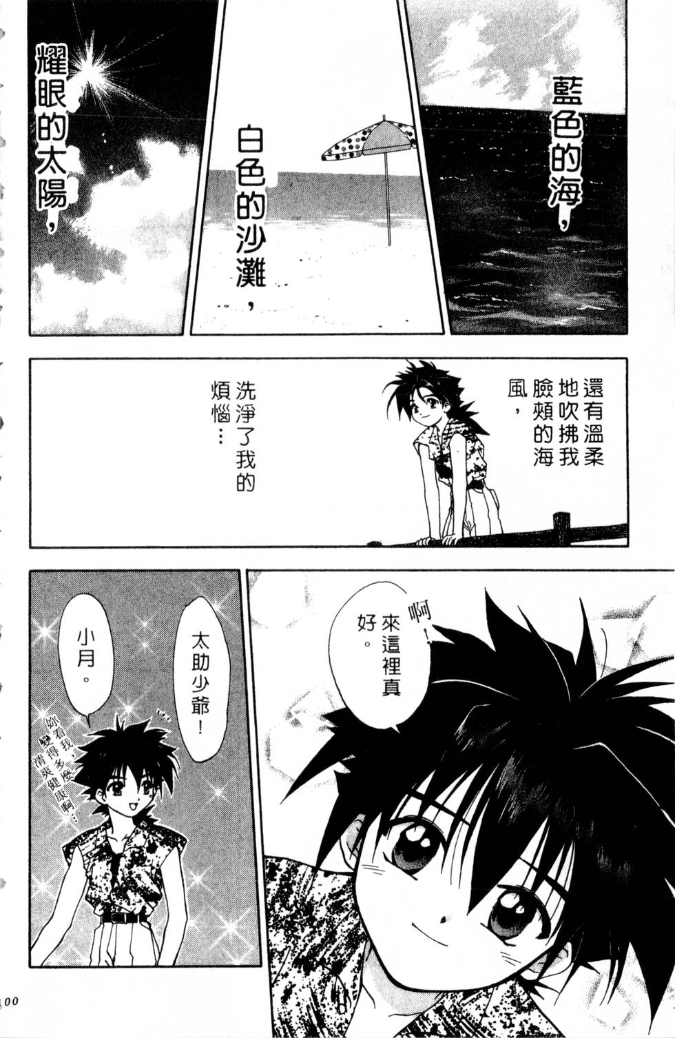 第96页