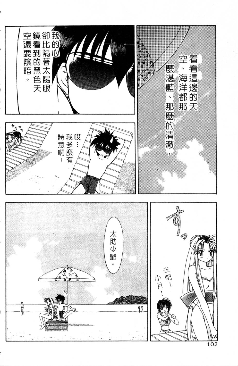 第98页