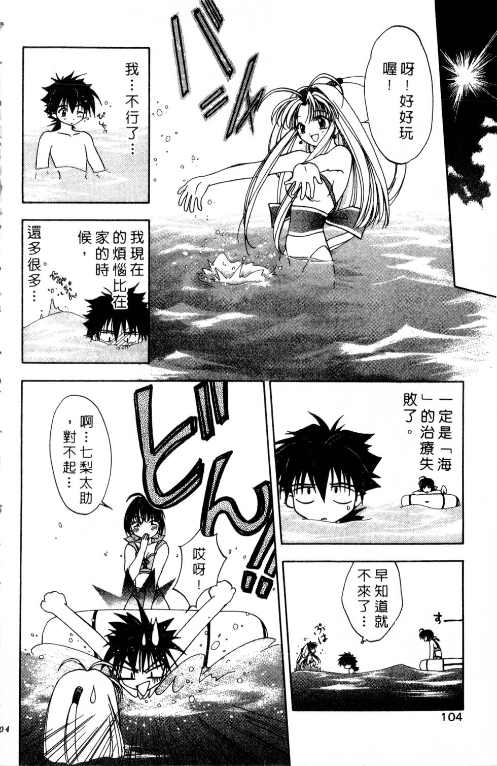 第100页