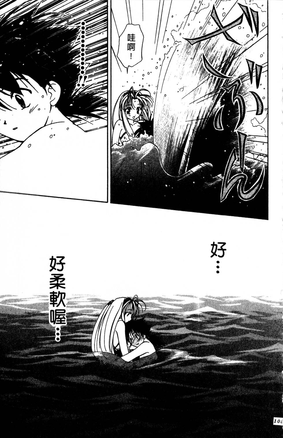 第101页
