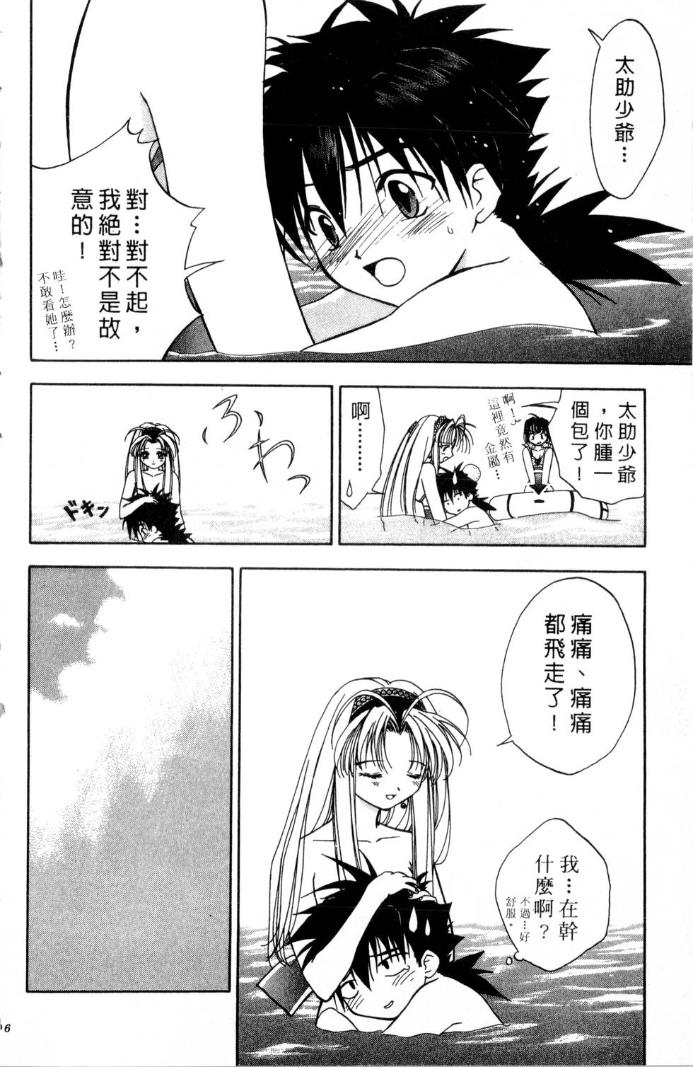 第102页