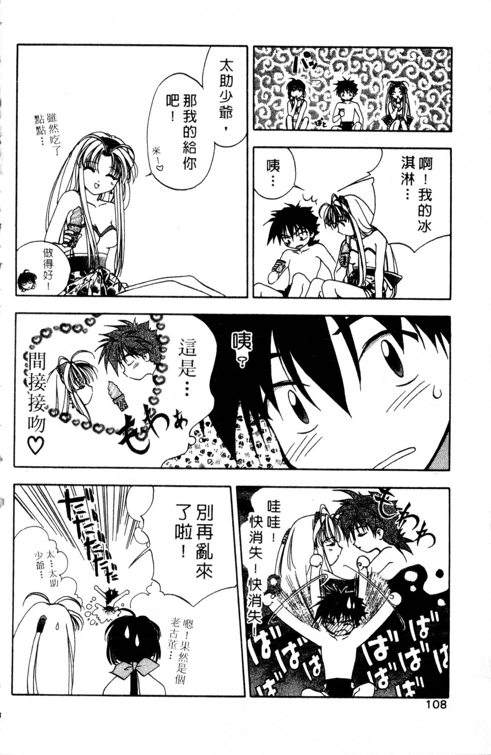 第104页