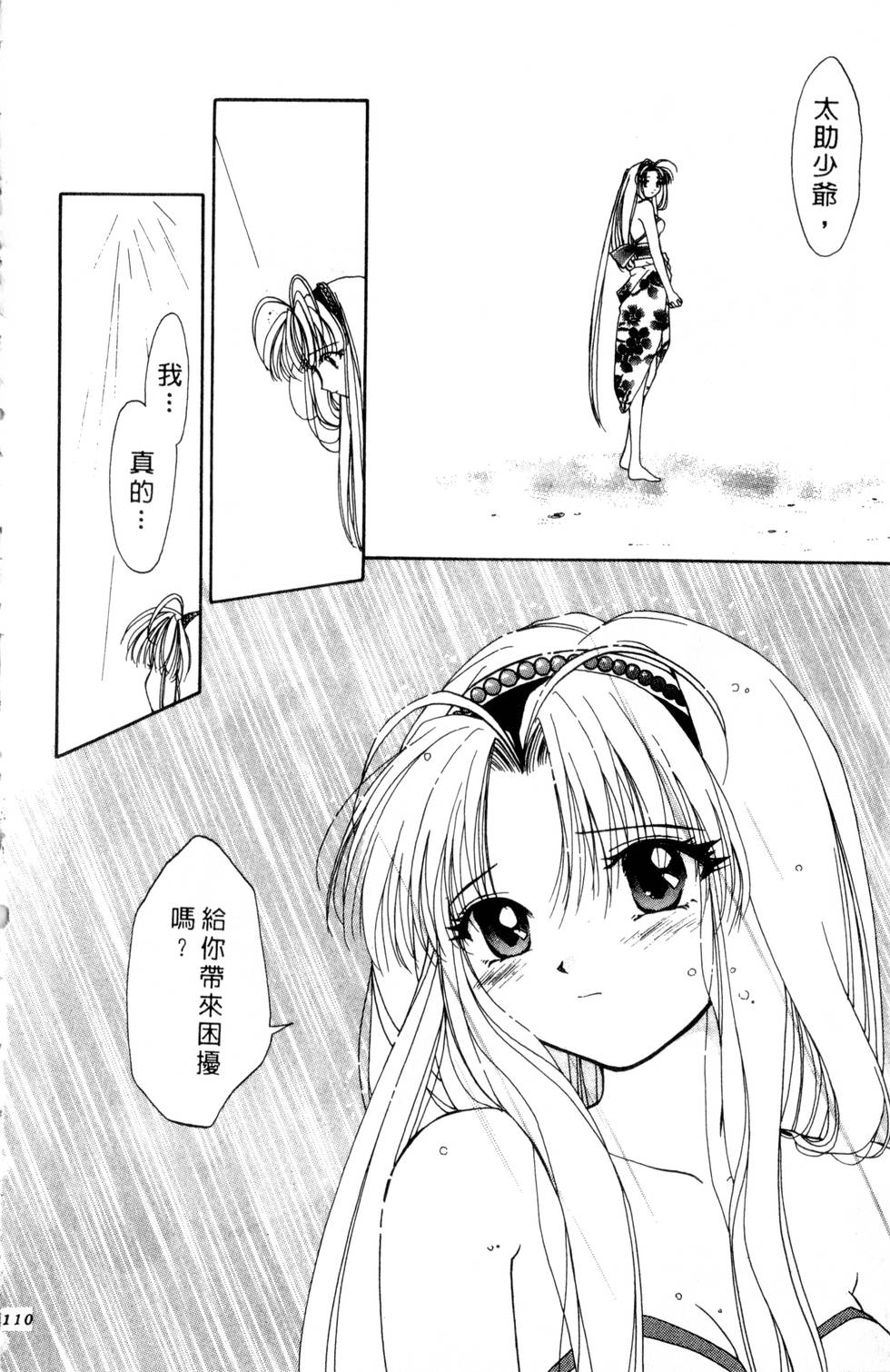 第106页