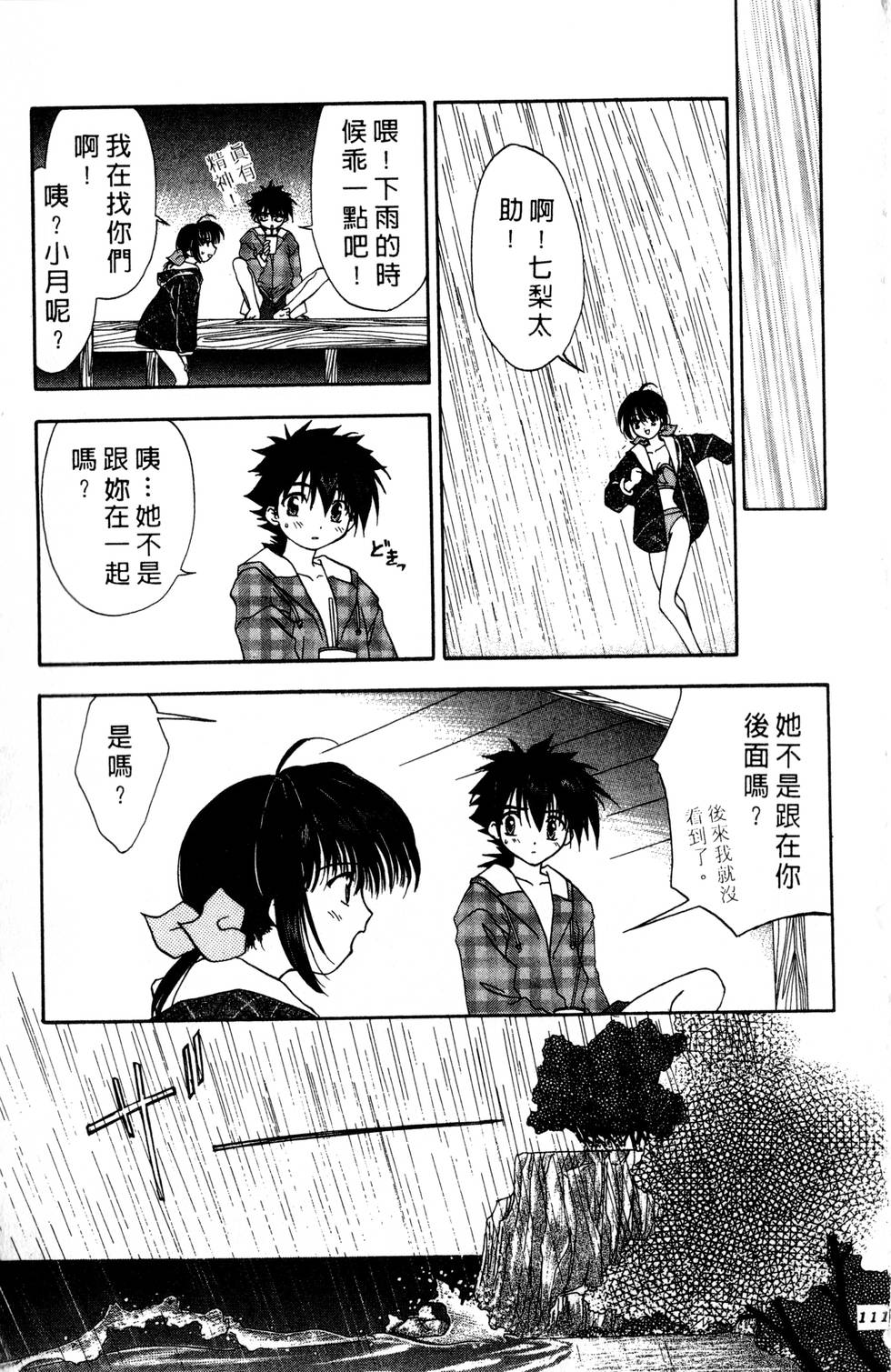 第107页