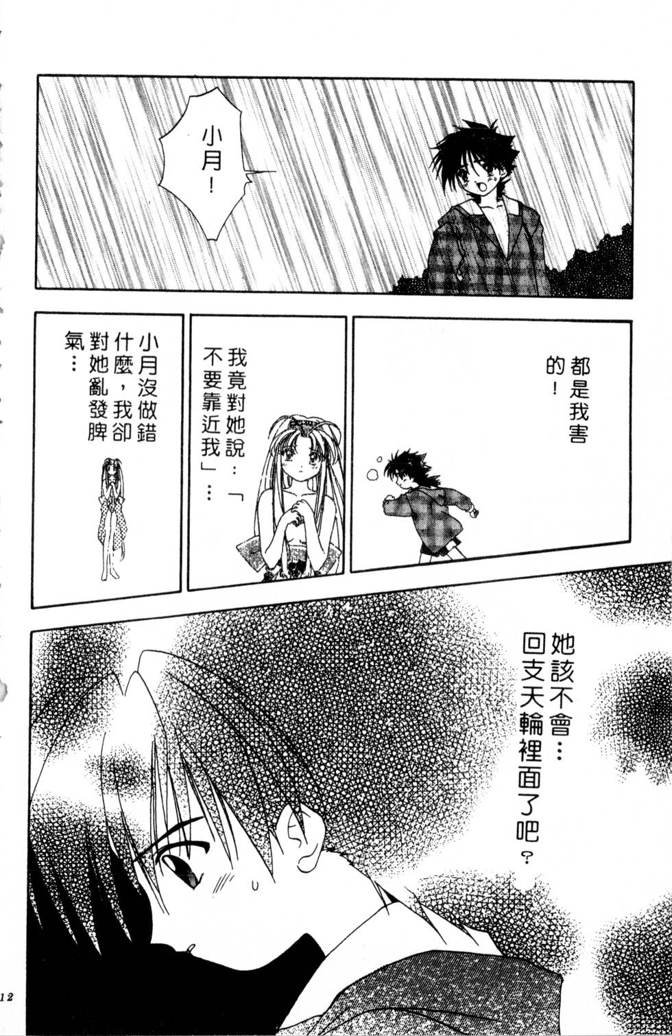 第108页