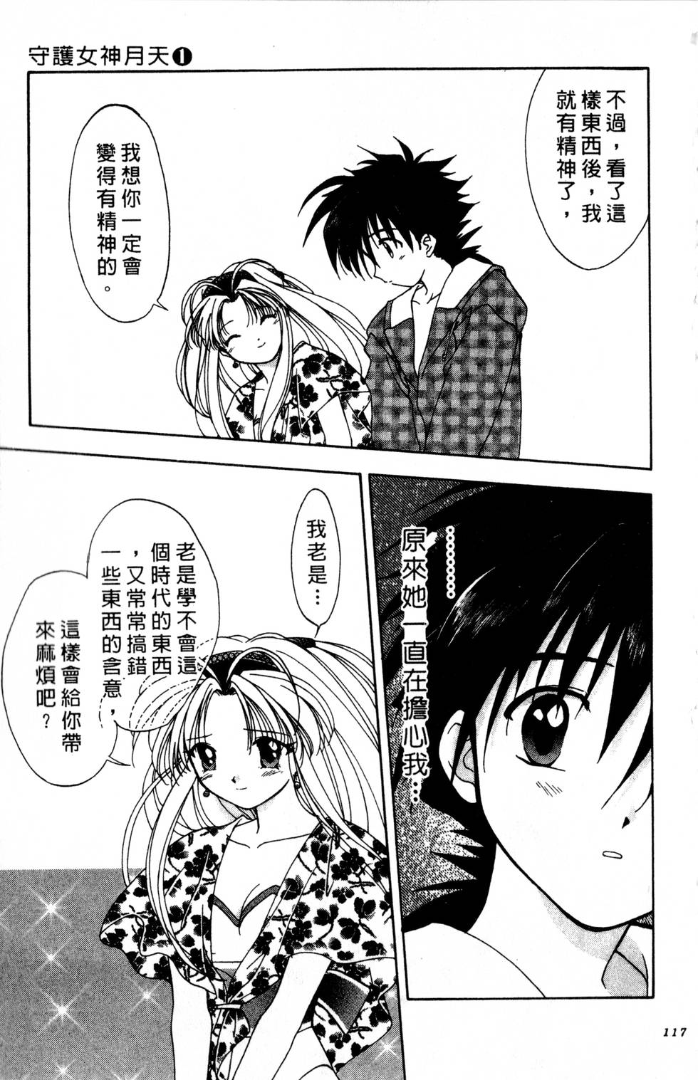 第113页