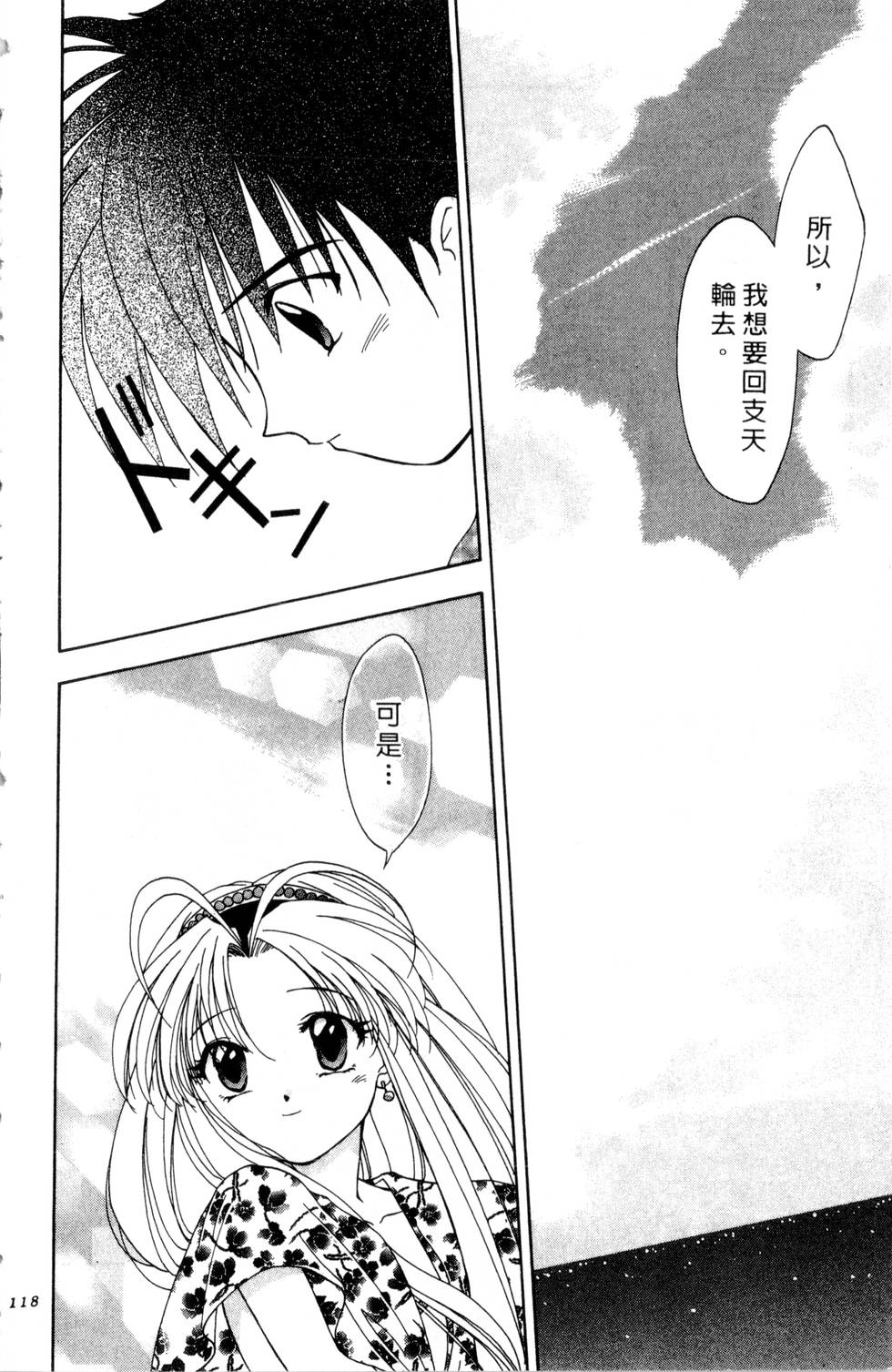 第114页