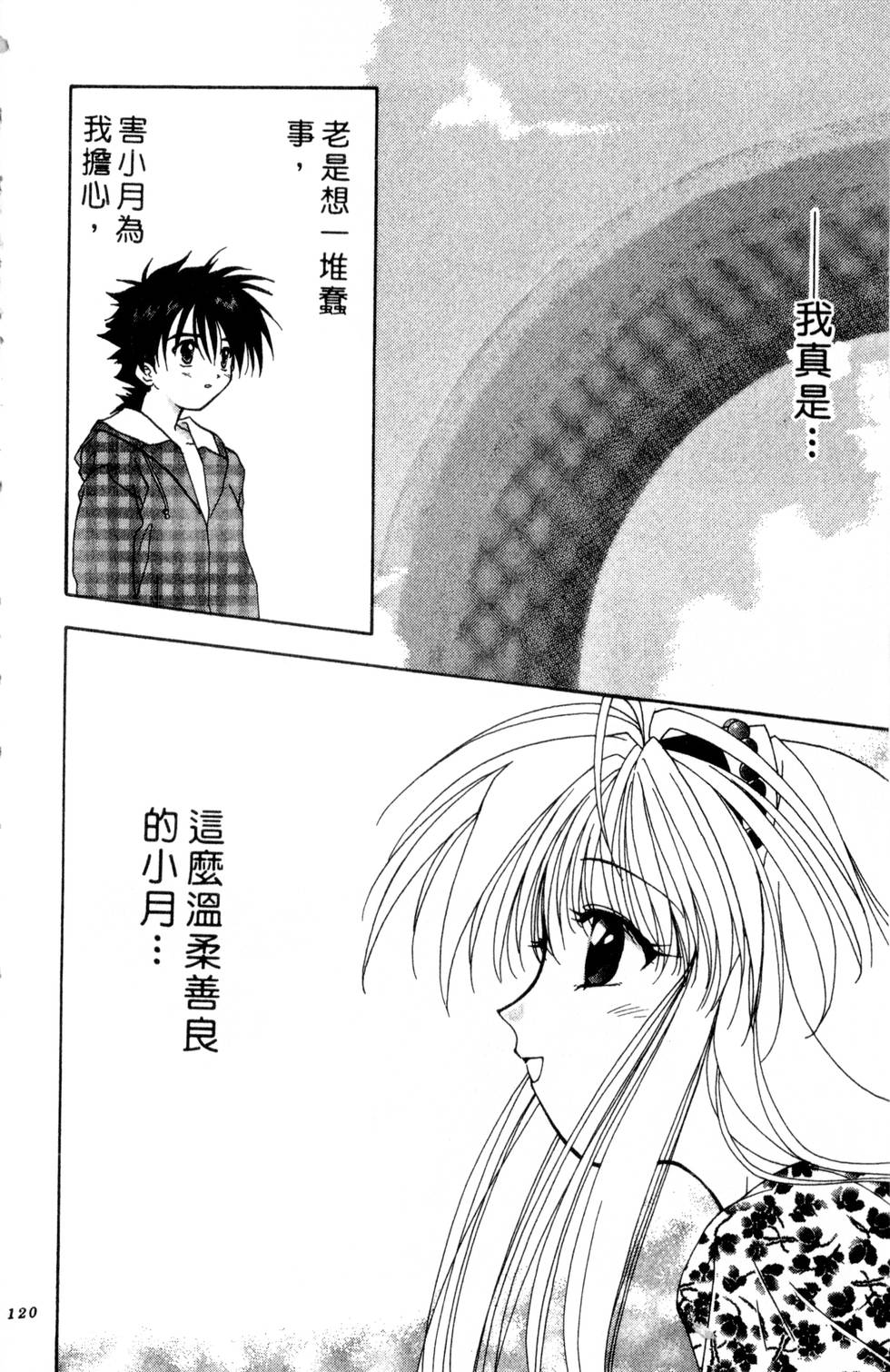 第116页