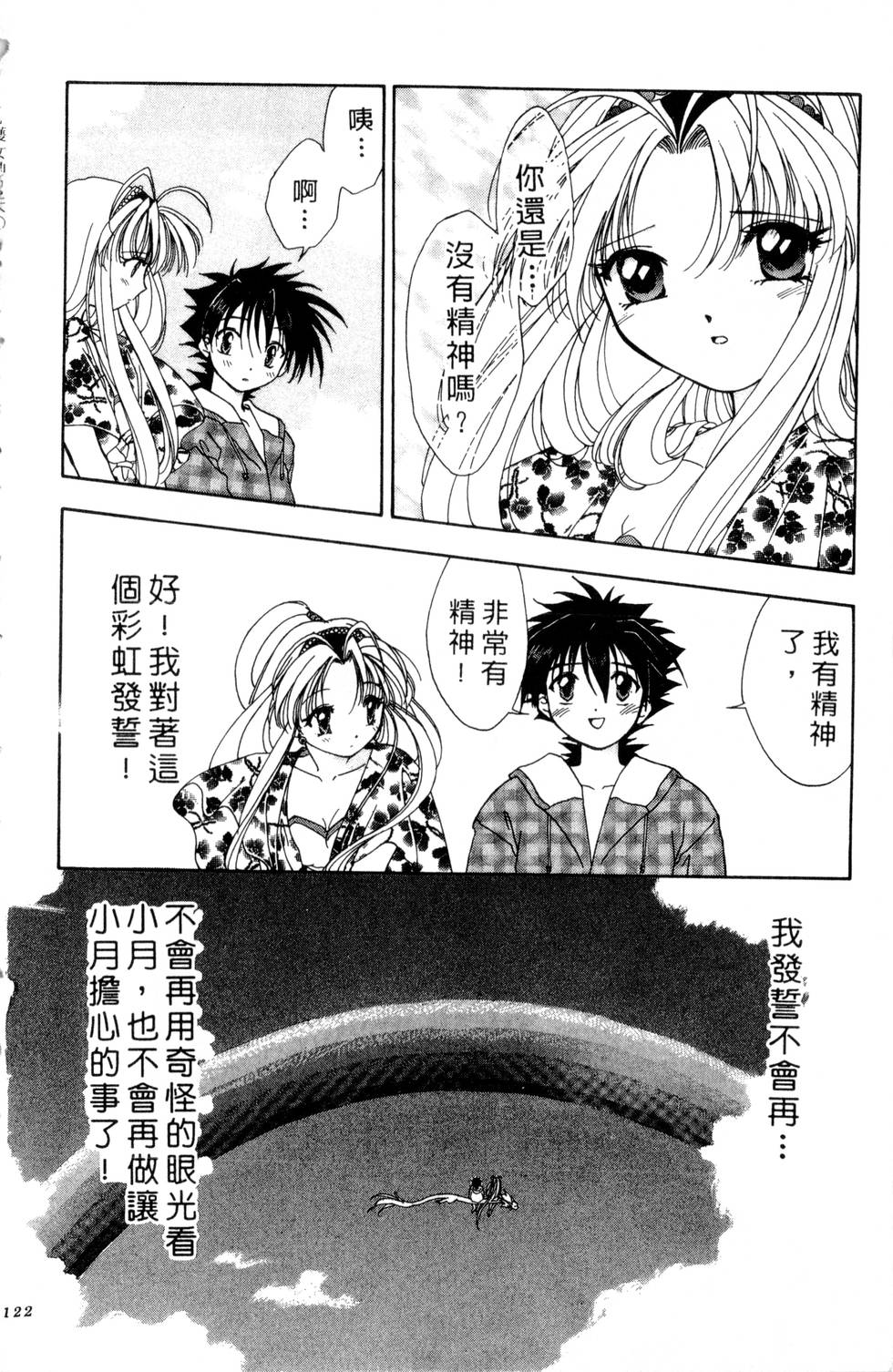 第118页