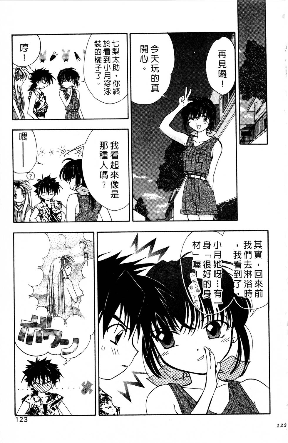 第119页