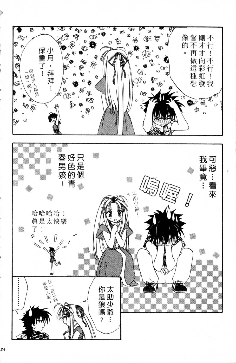 第120页