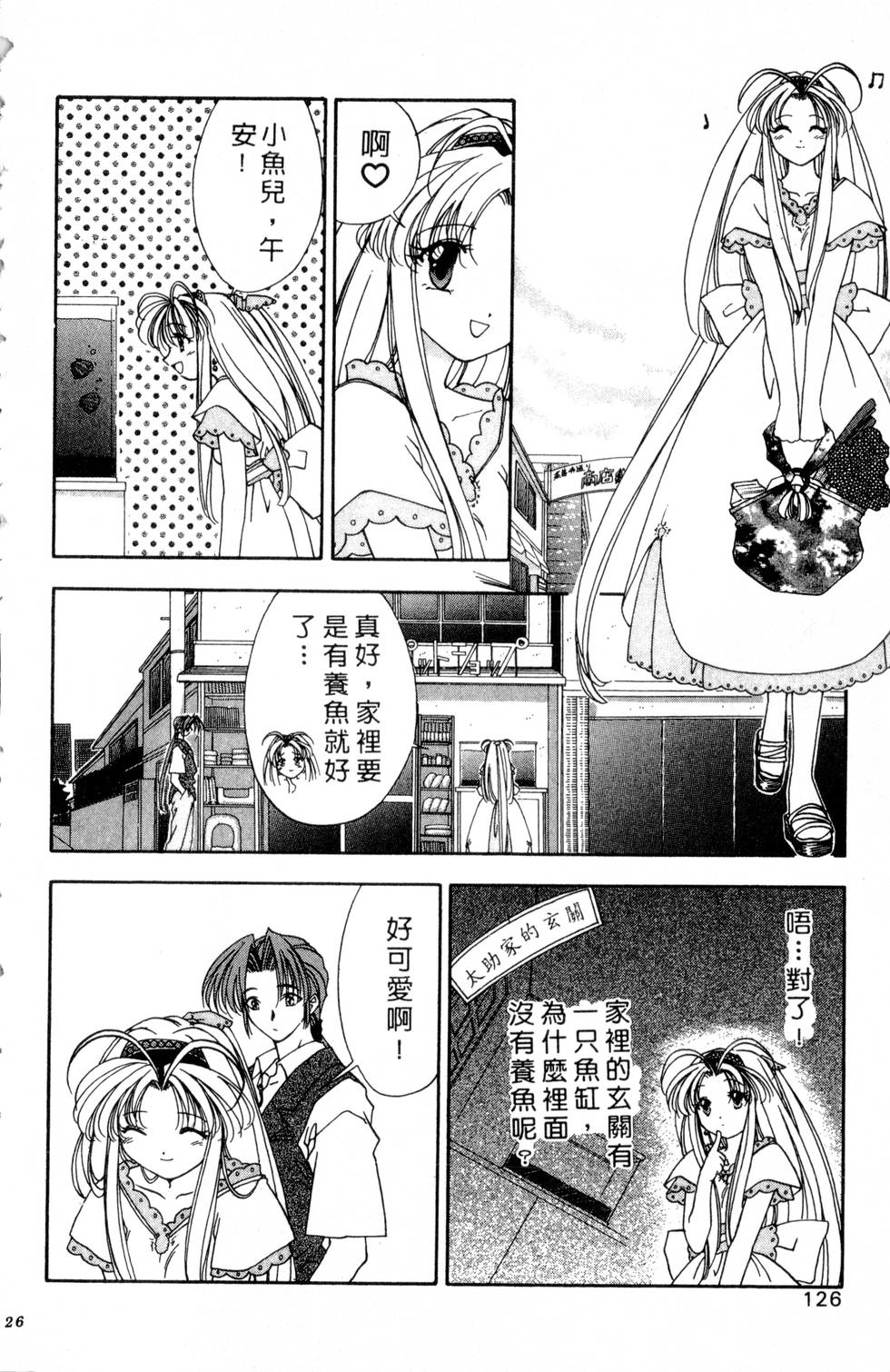 第122页