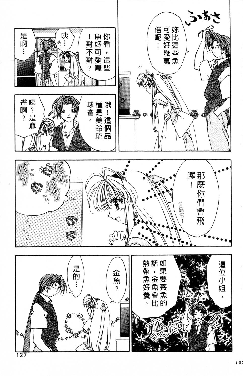 第123页