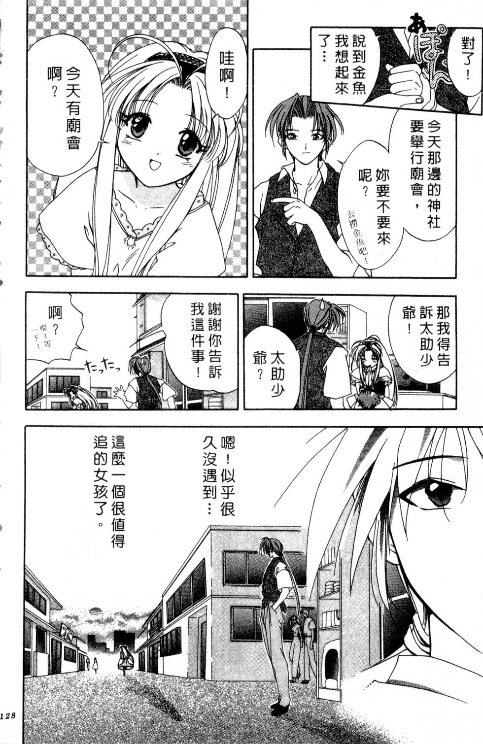 第124页