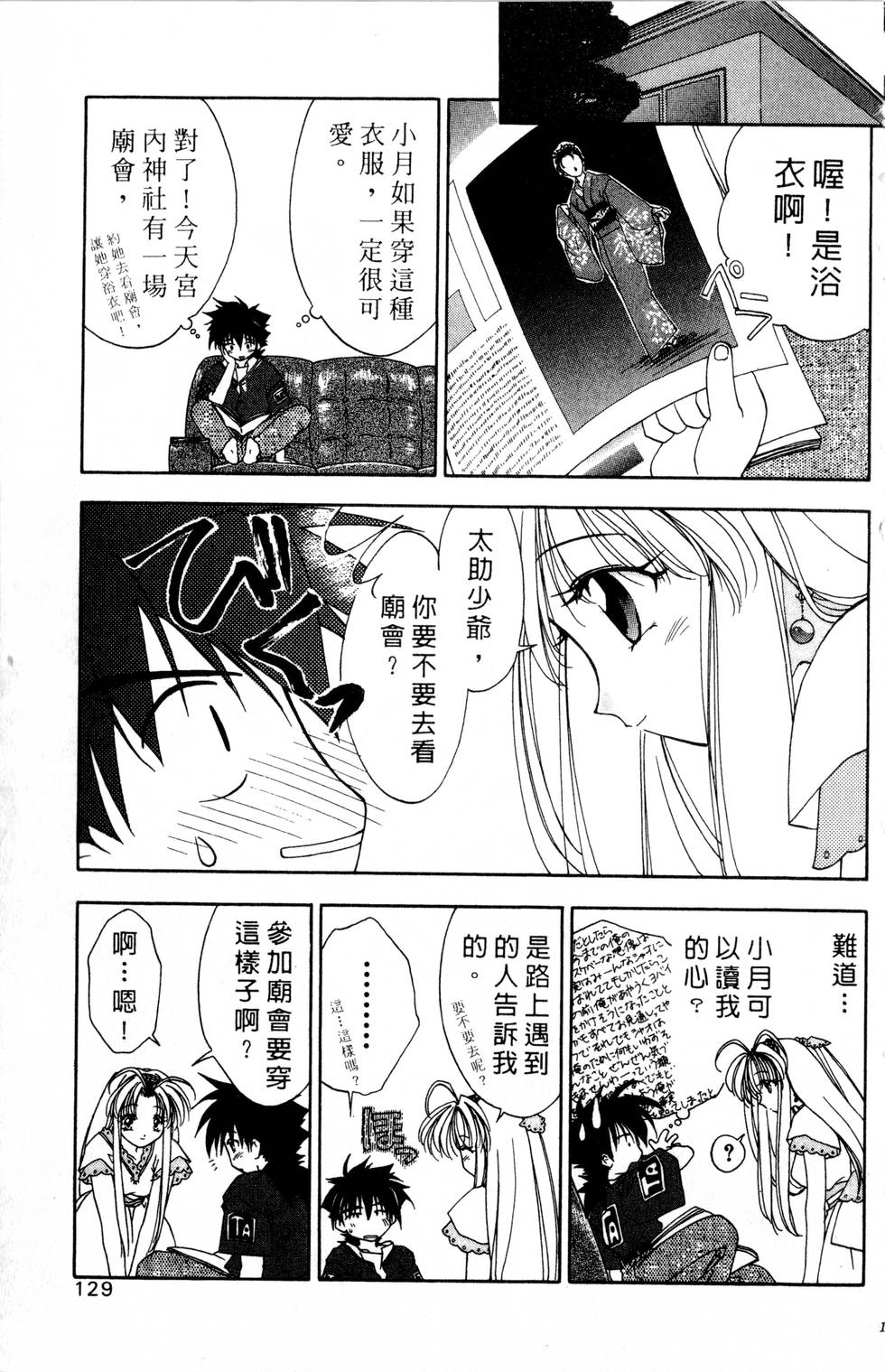 第125页