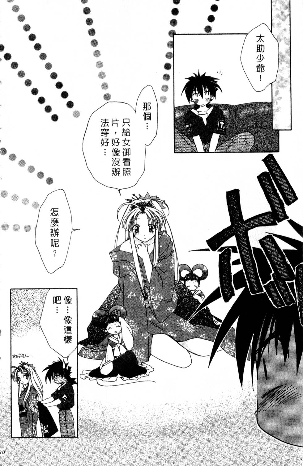 第126页