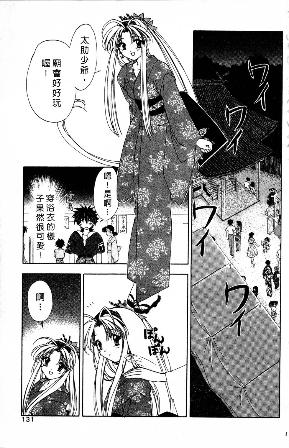 第127页