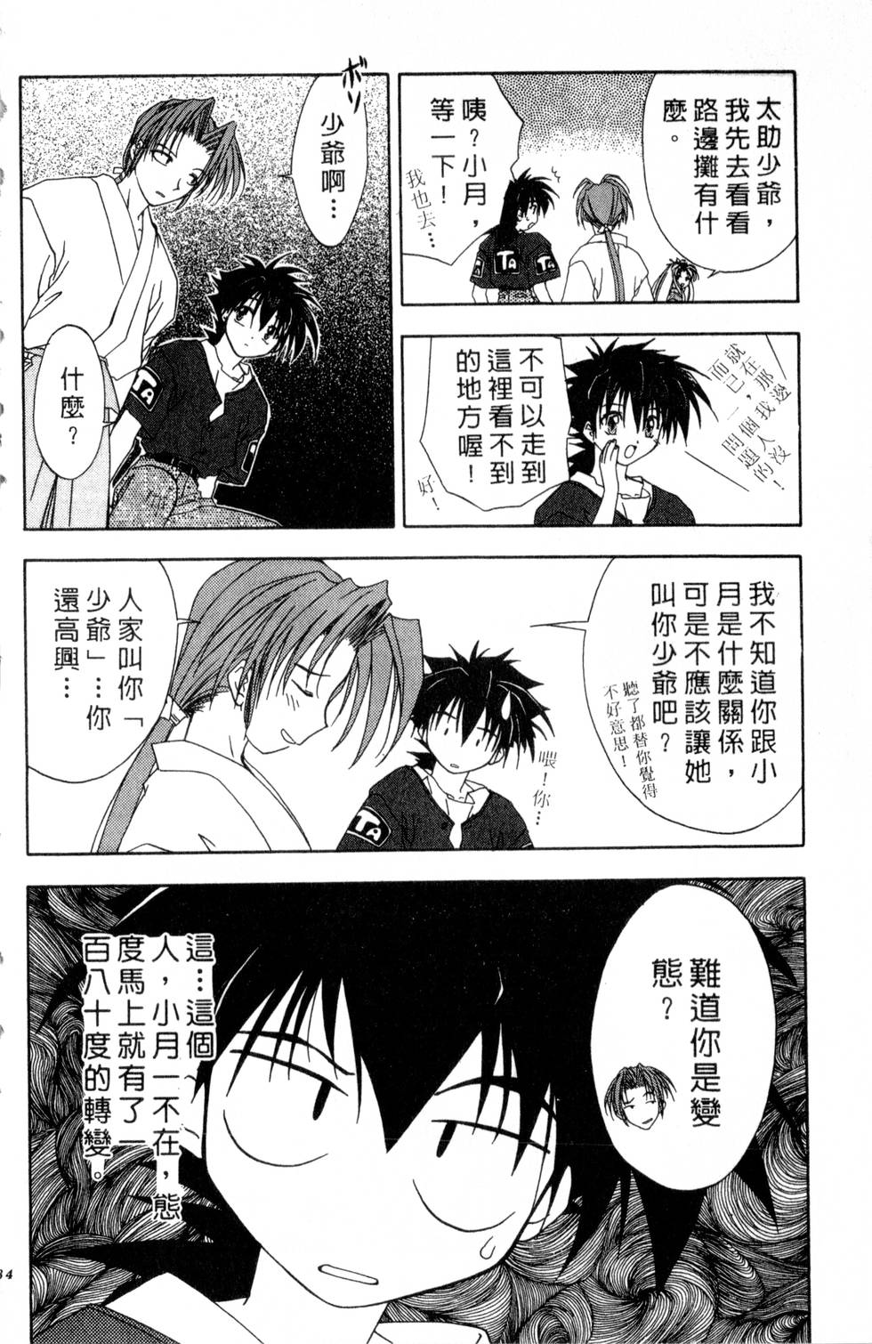 第130页