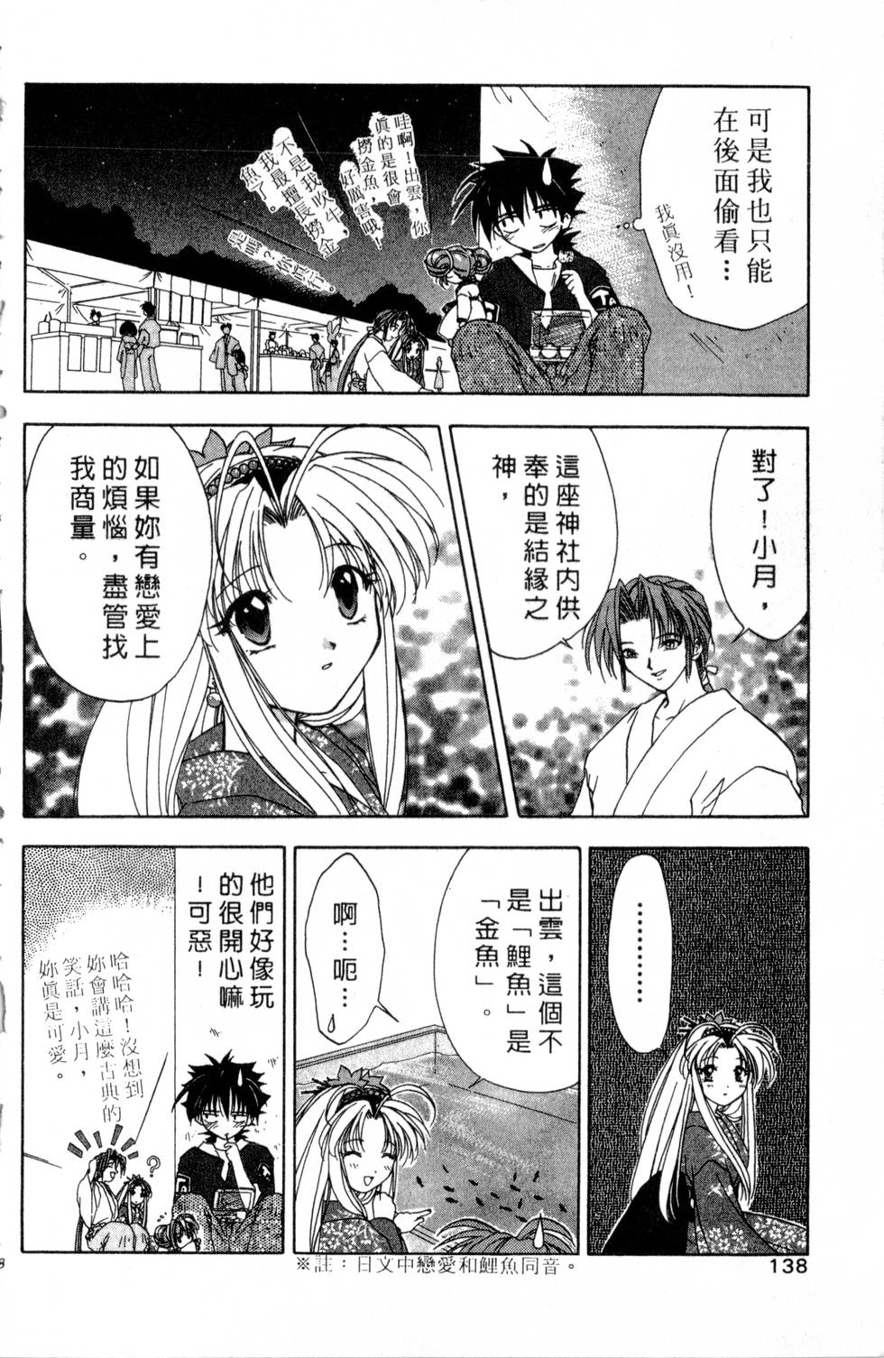 第134页