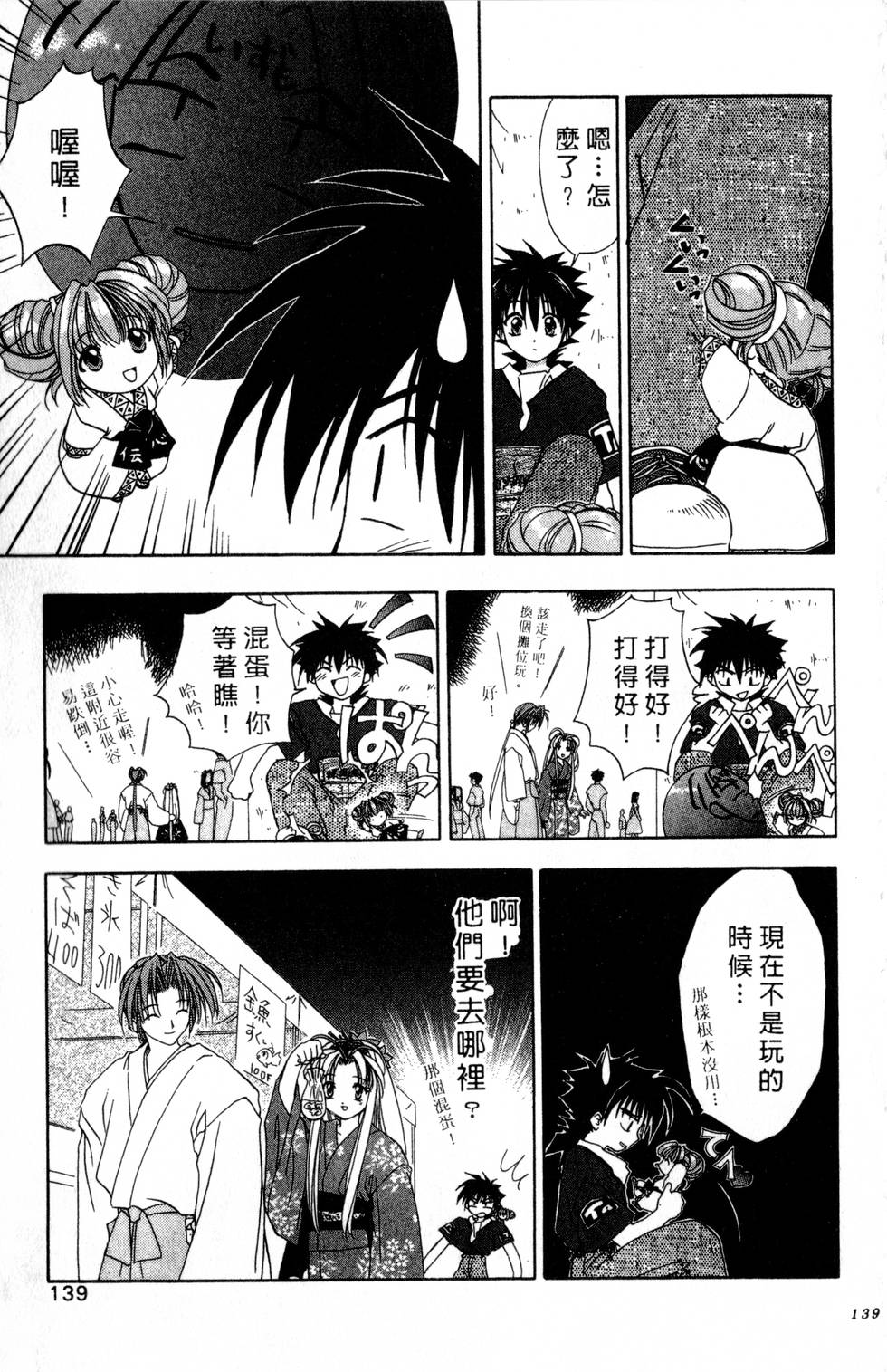 第135页