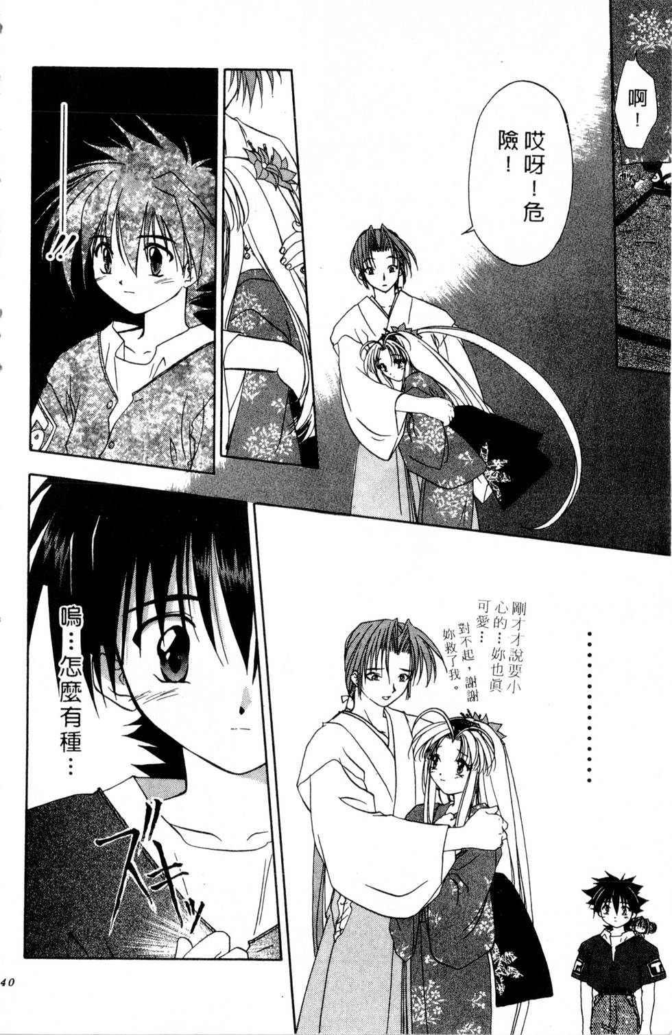 第136页