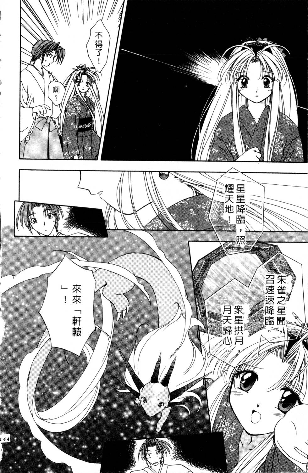 第140页